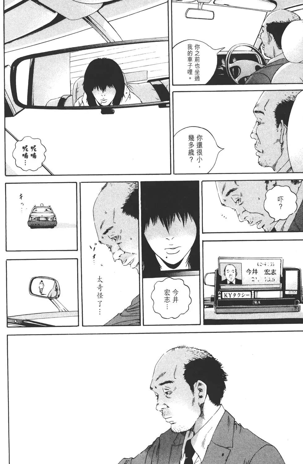 第 117 页