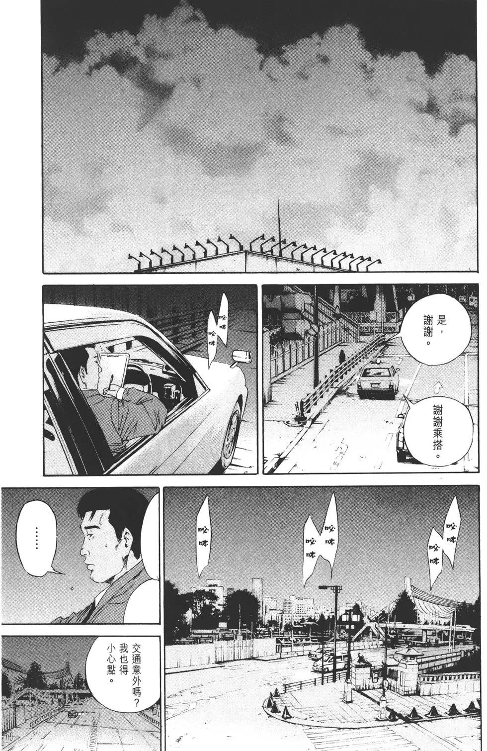 第 119 页