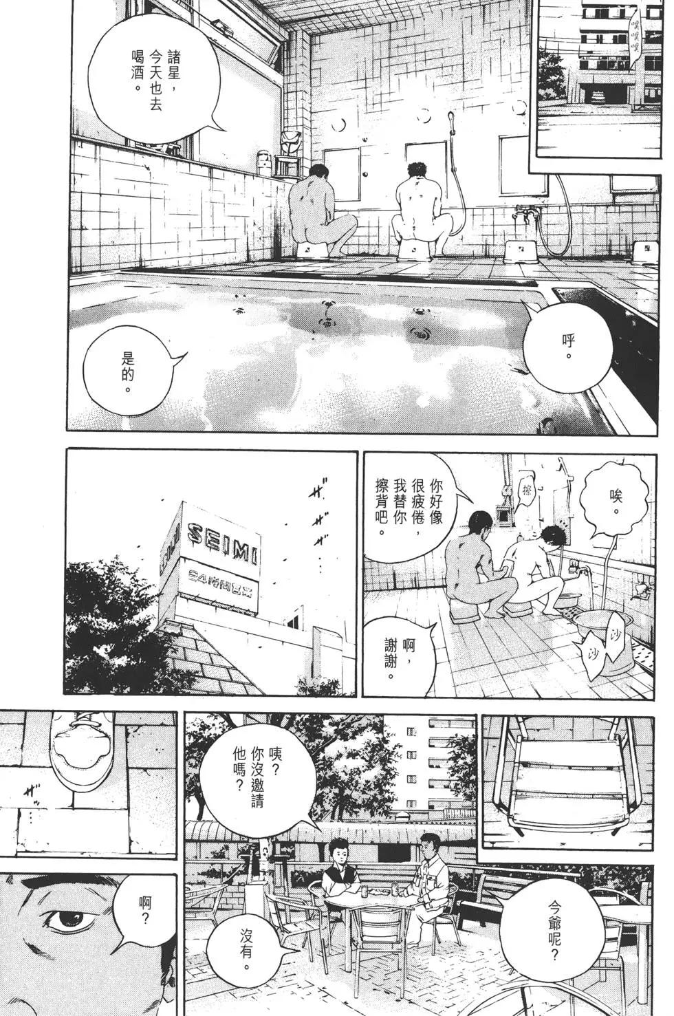 第 120 页