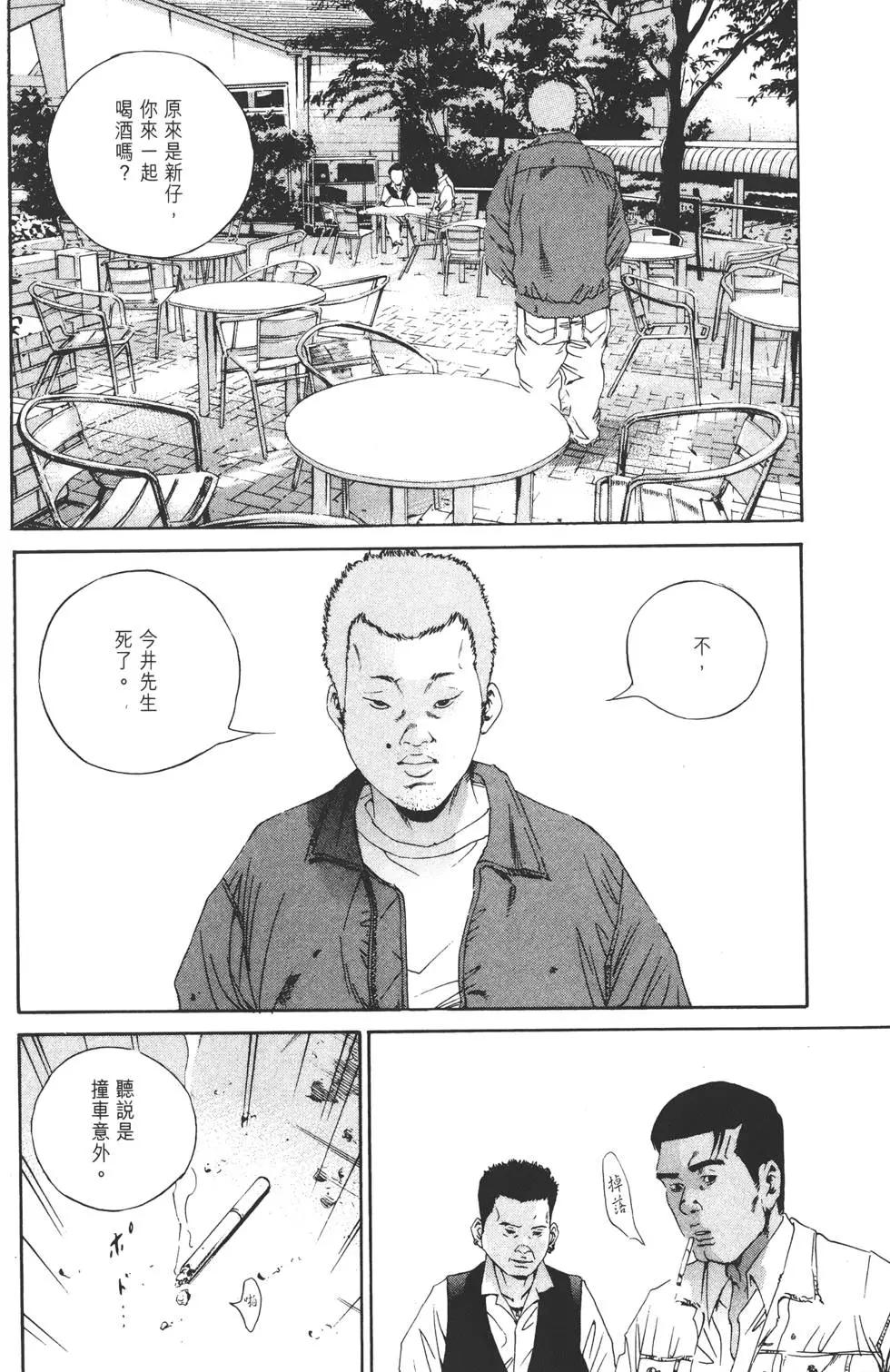 第 121 页