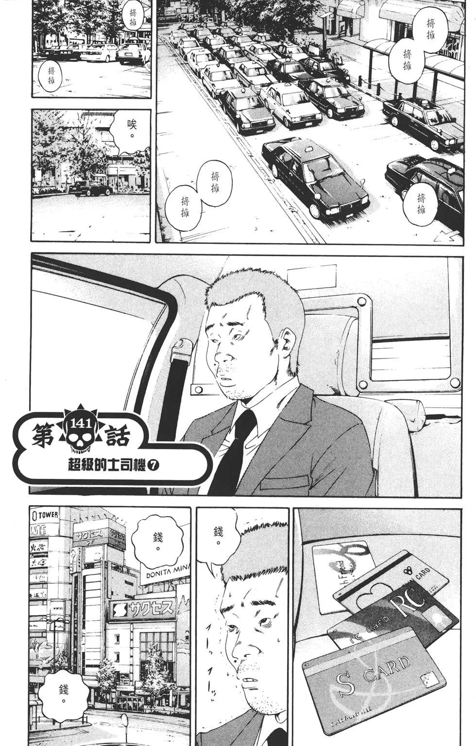 第 122 页