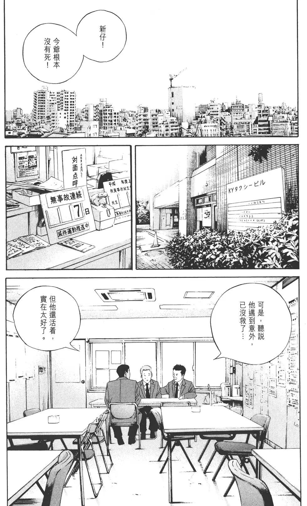 第 123 页