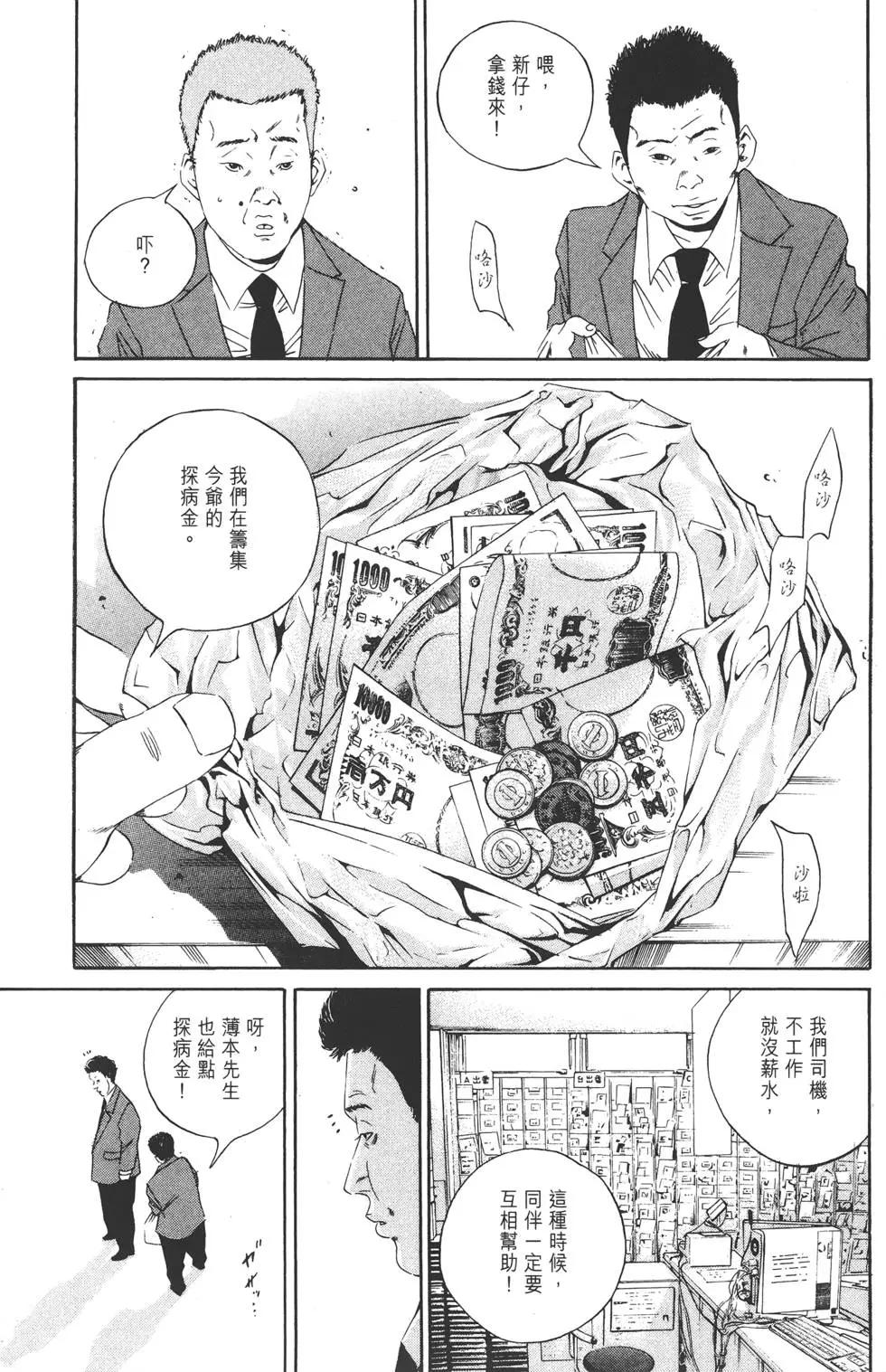 第 124 页