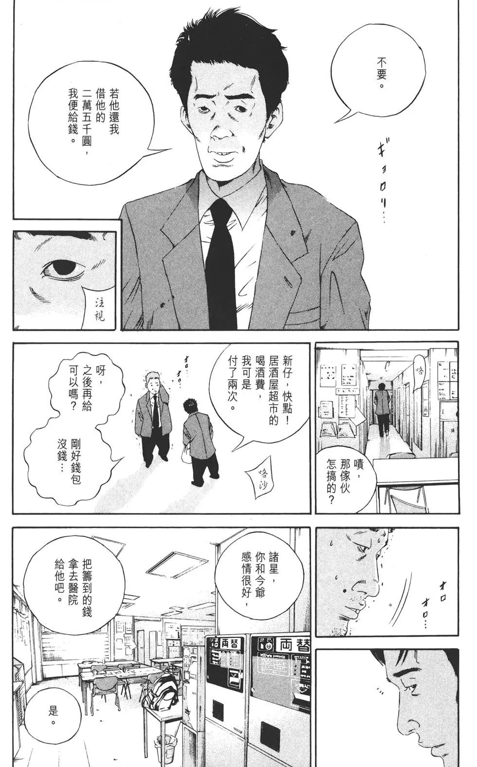 第 125 页