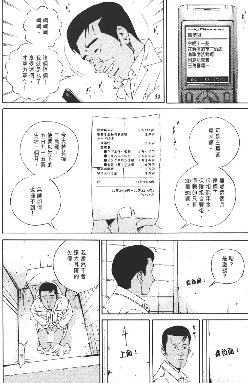 第 129 页