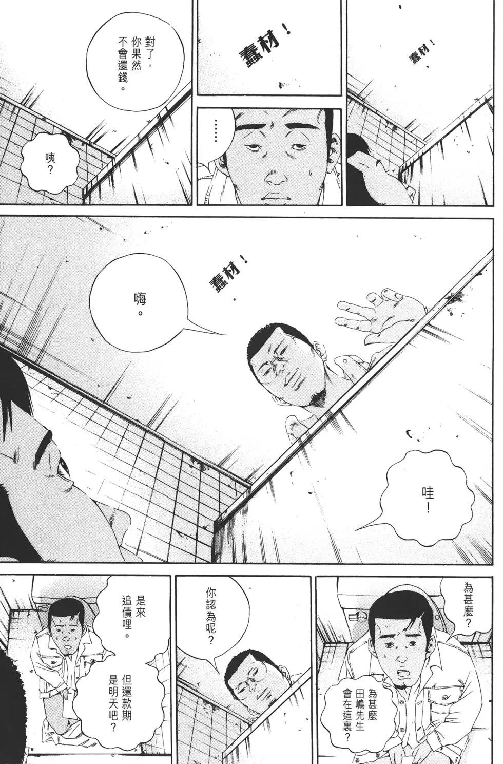 第 130 页