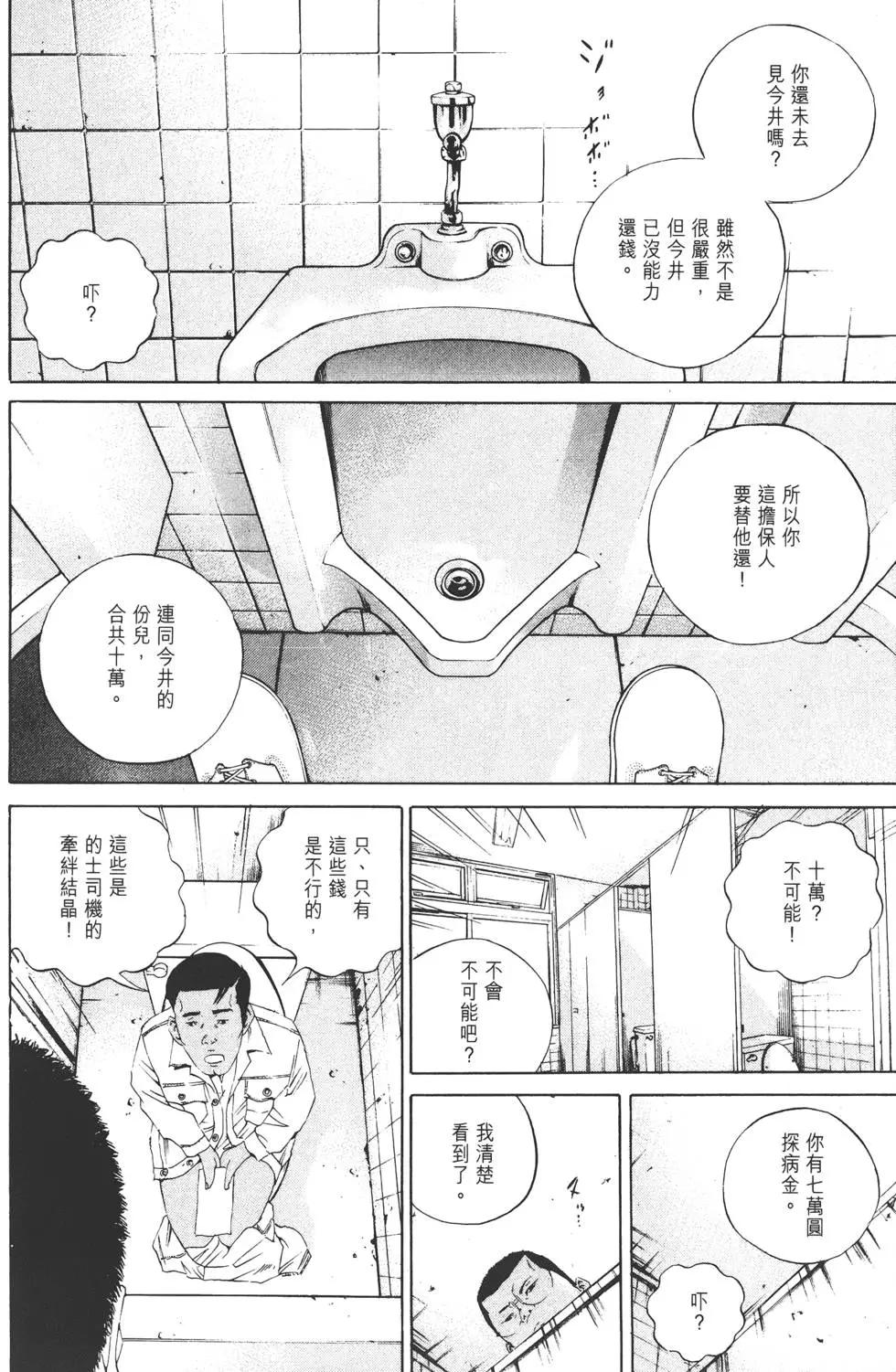第 131 页