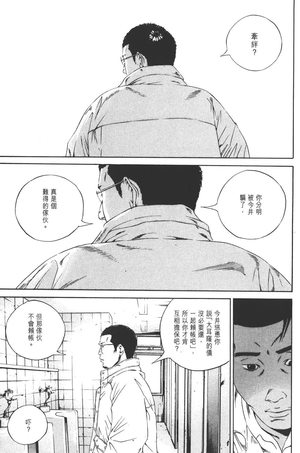 第 132 页