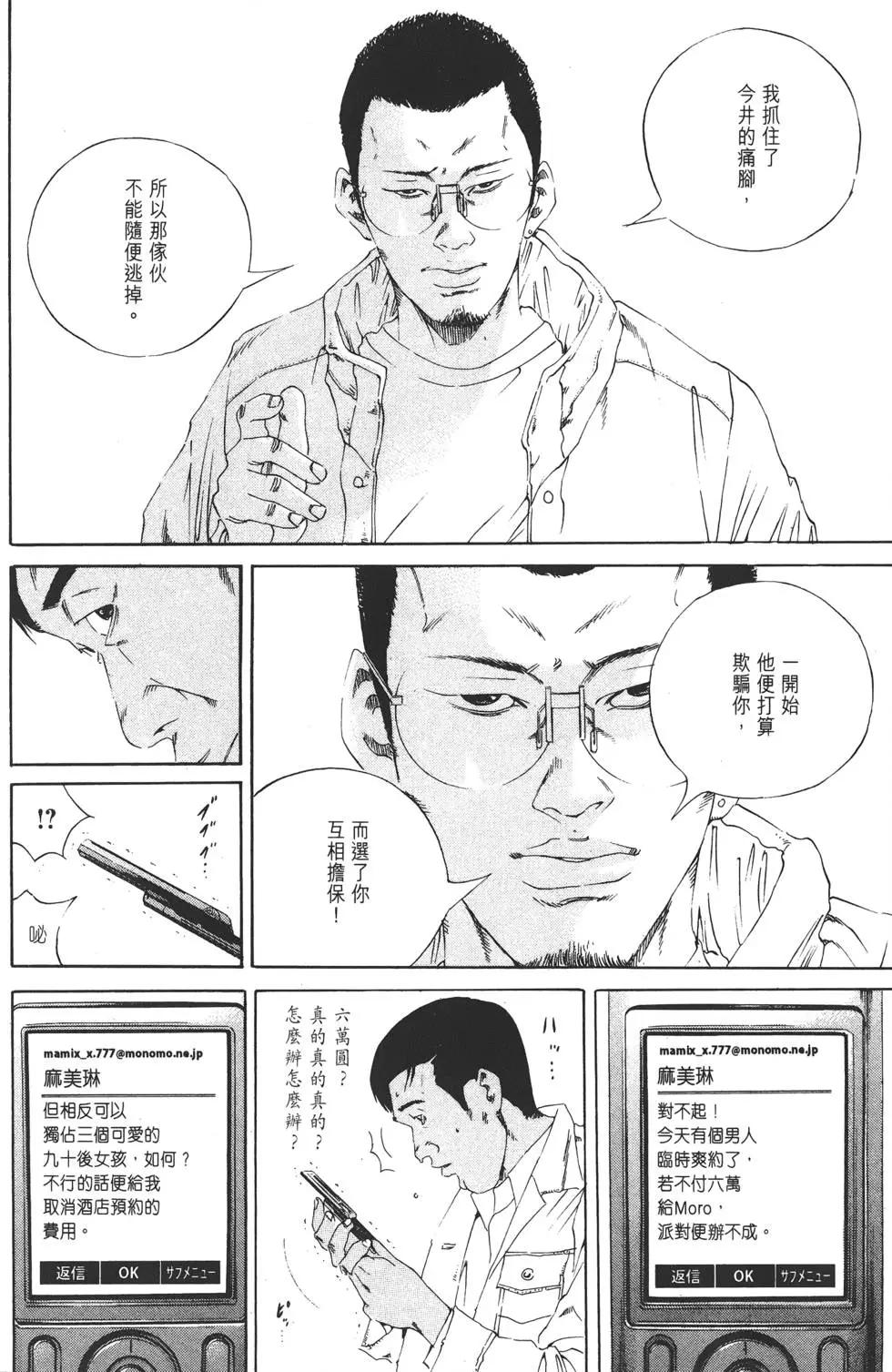 第 133 页