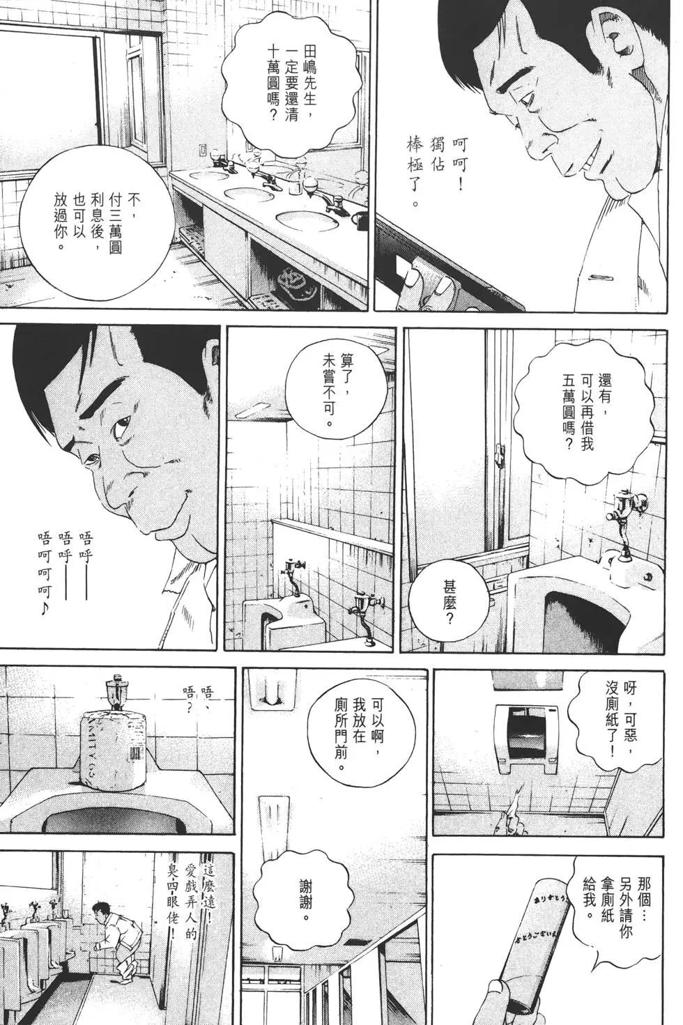 第 134 页