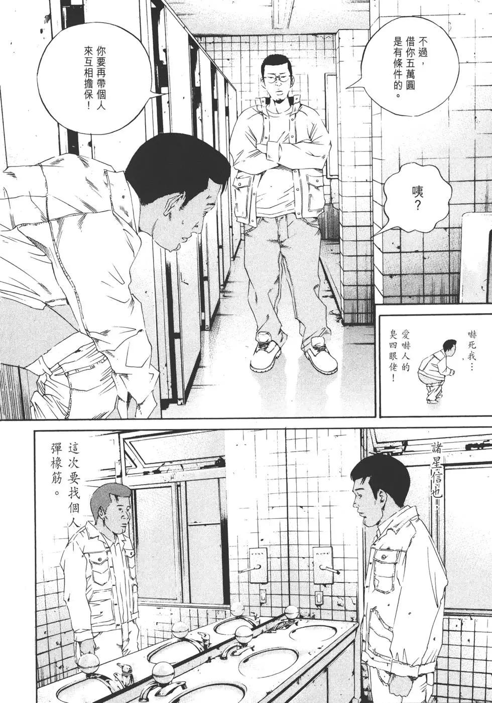 第 135 页