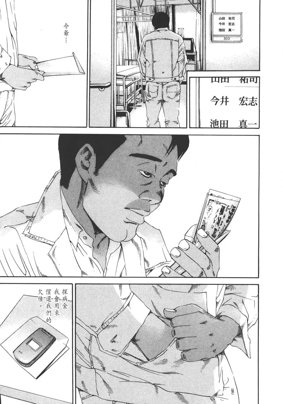 第 136 页