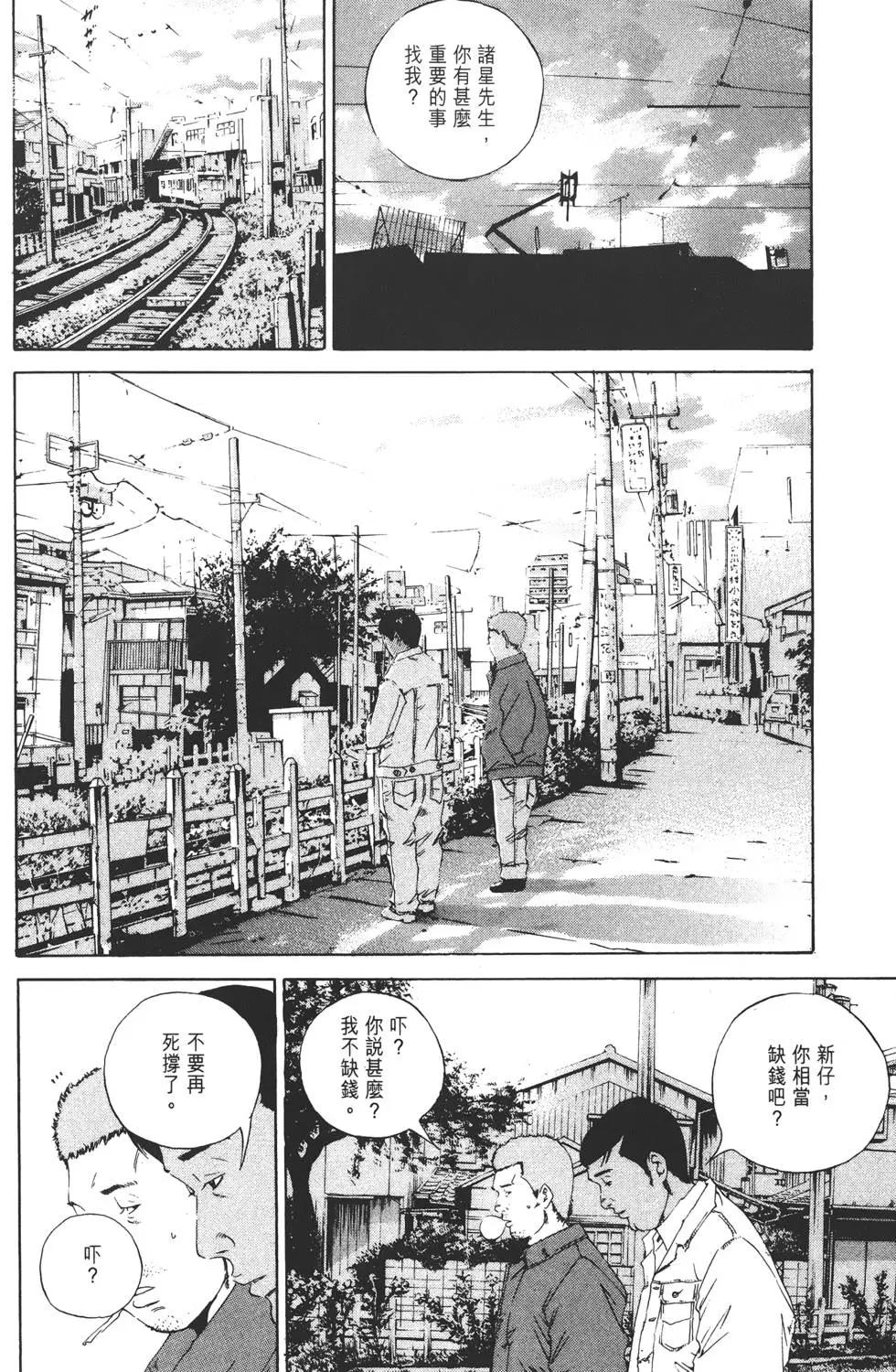 第 137 页