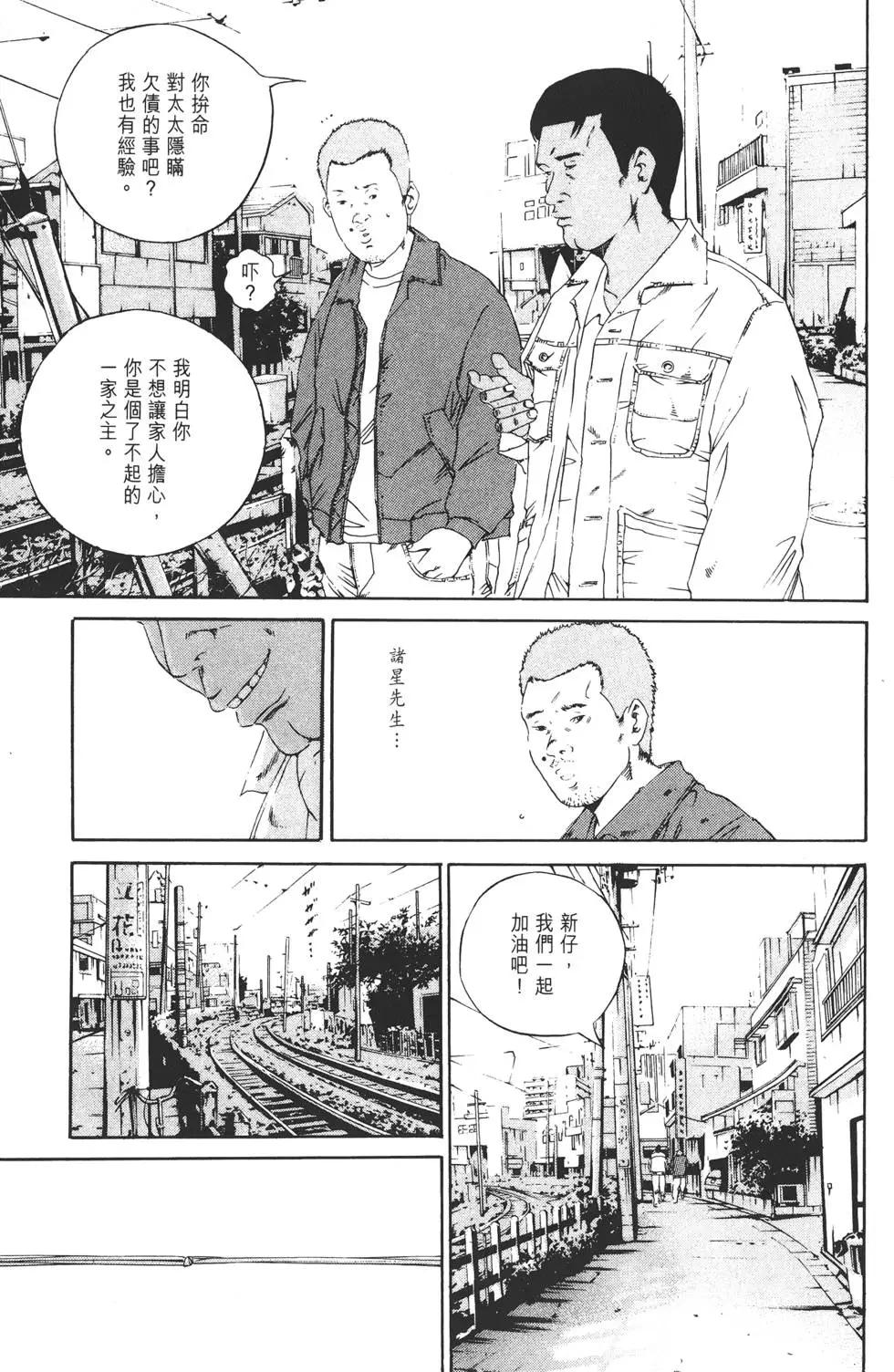 第 138 页