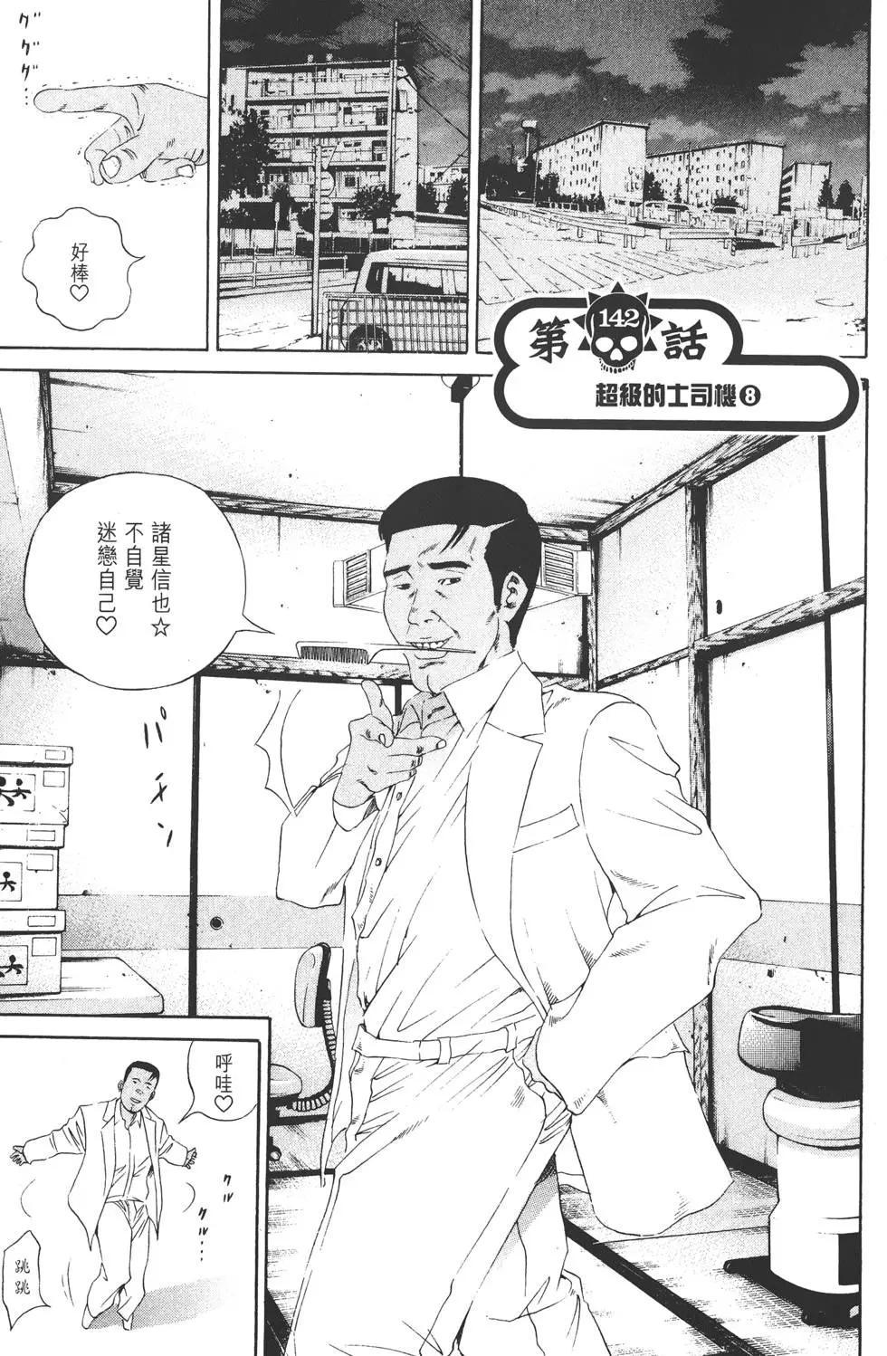 第 140 页