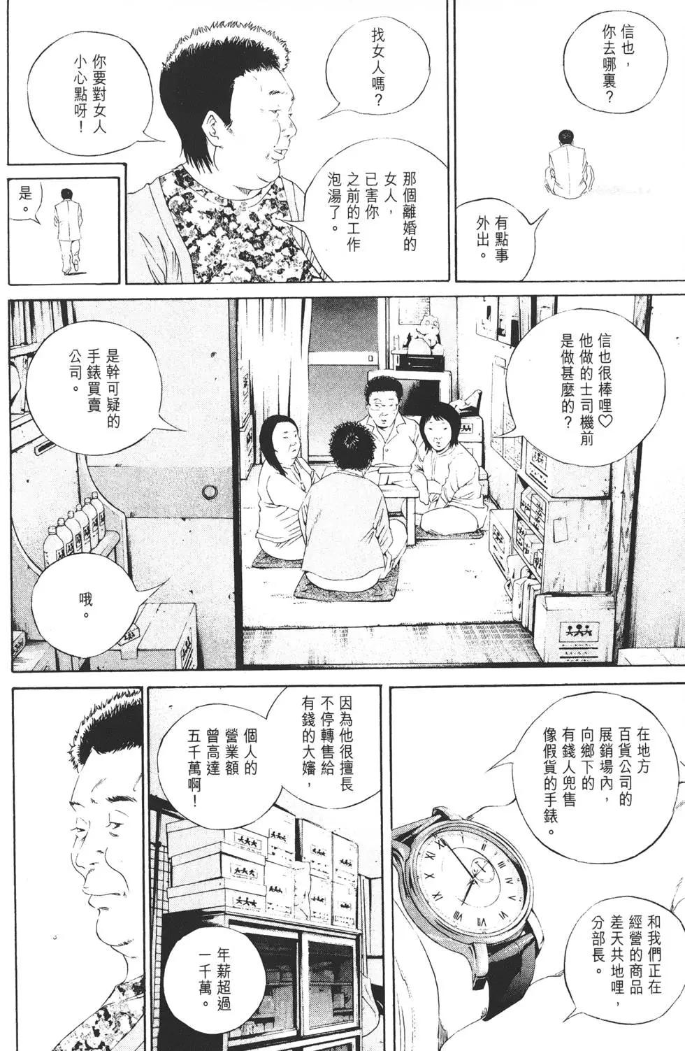 第 141 页