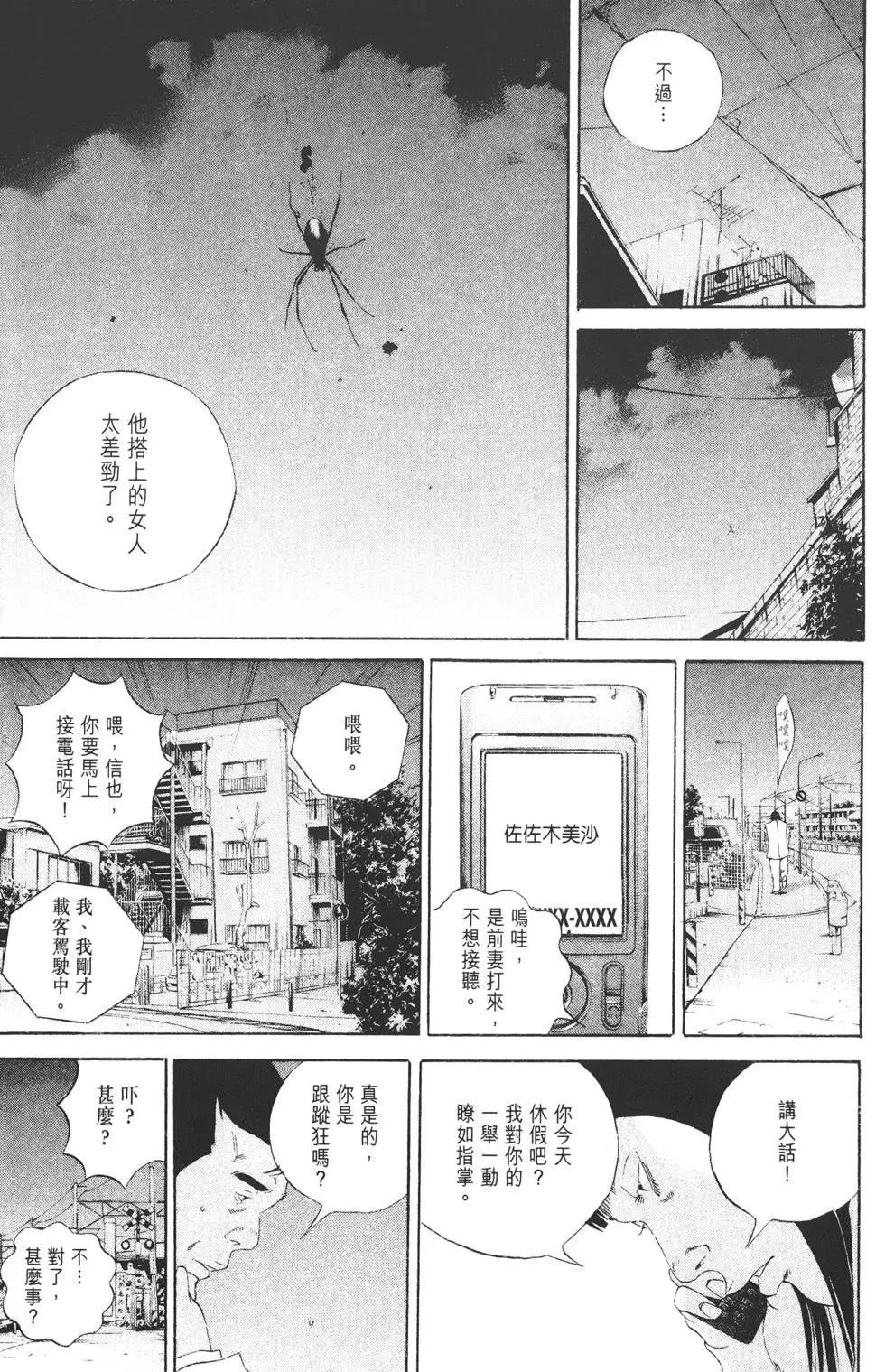 第 142 页