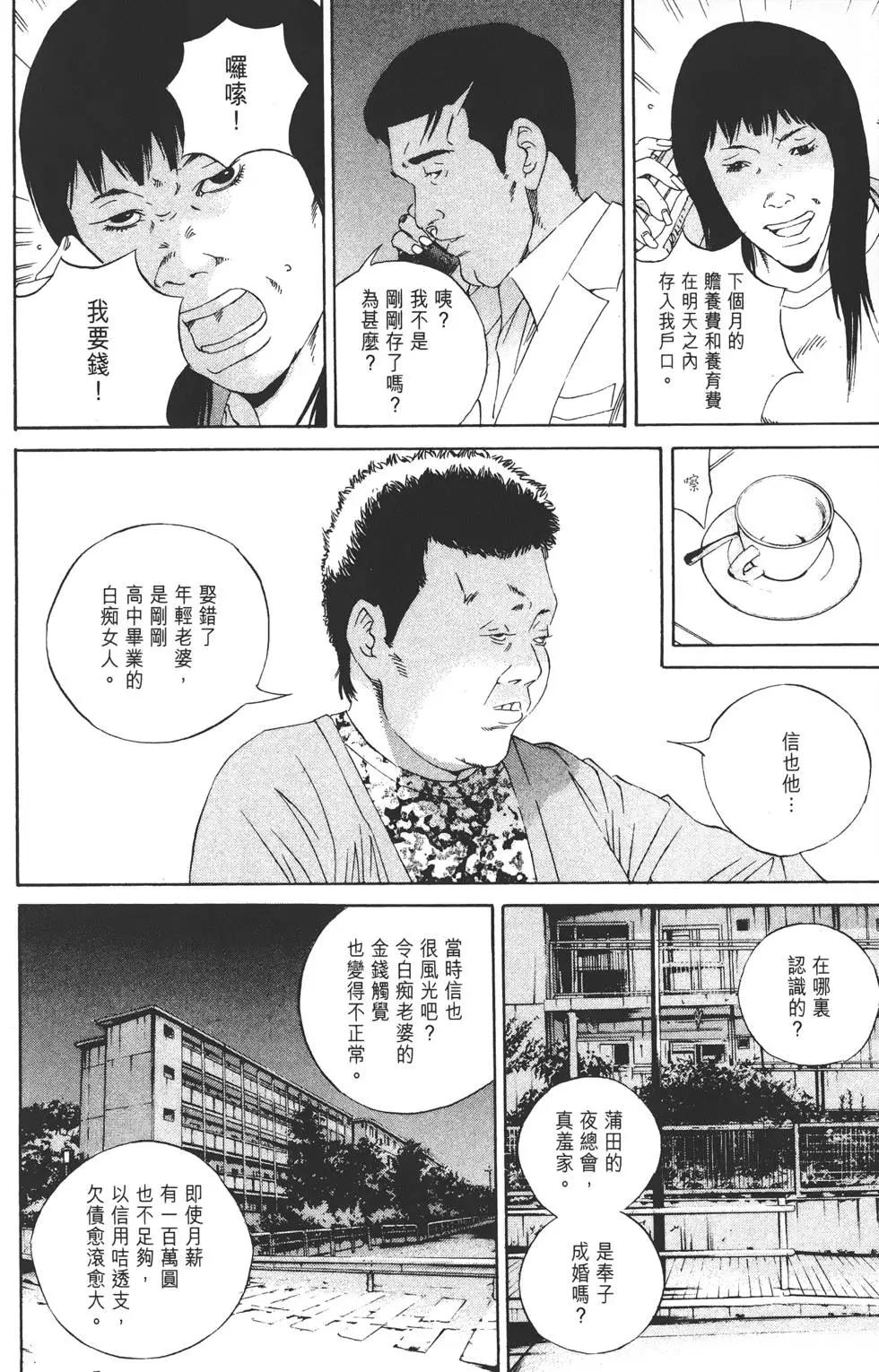 第 143 页