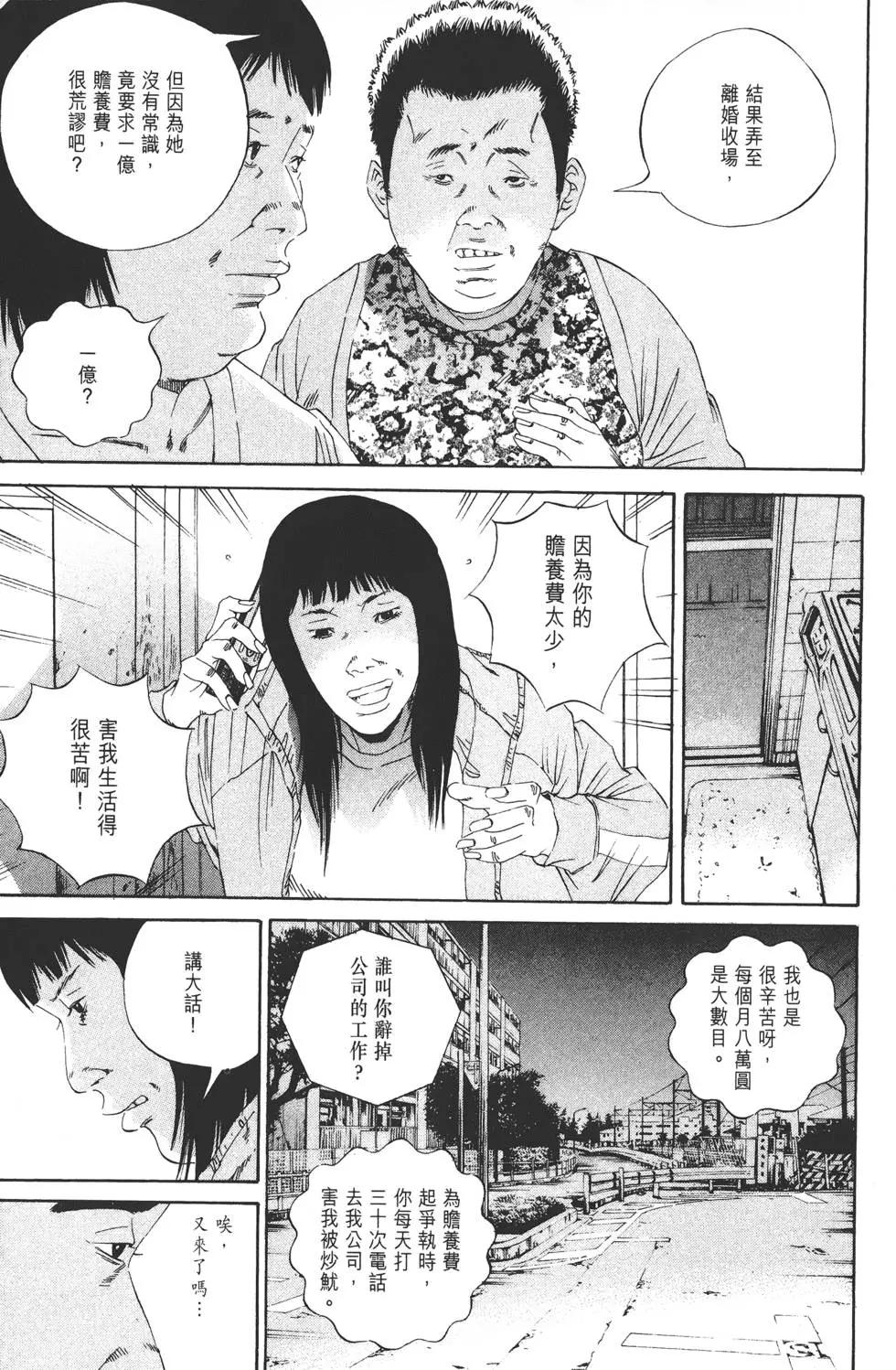 第 144 页