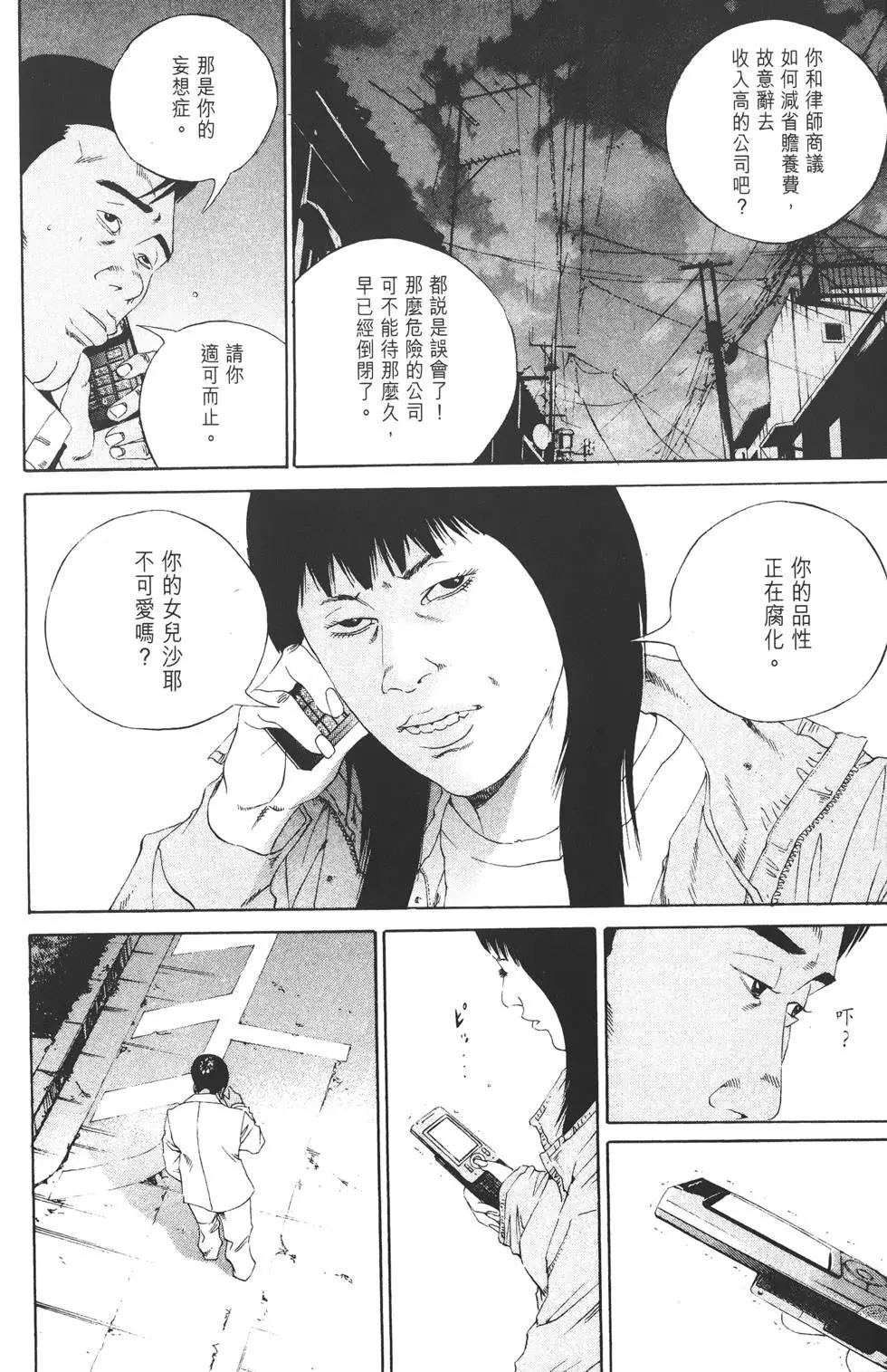 第 145 页