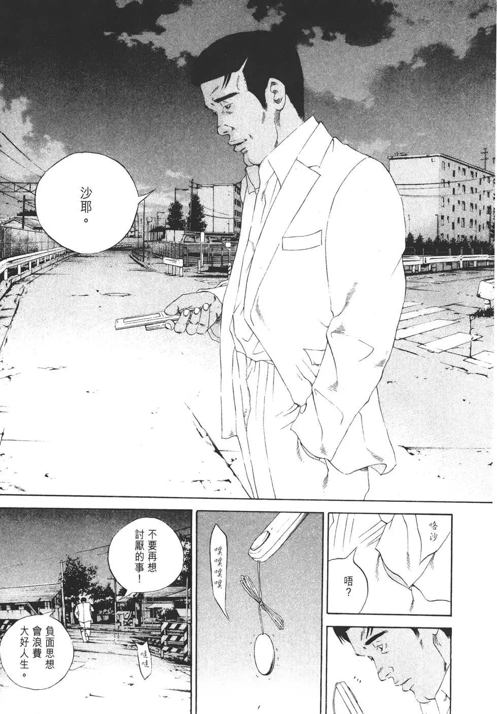 第 146 页