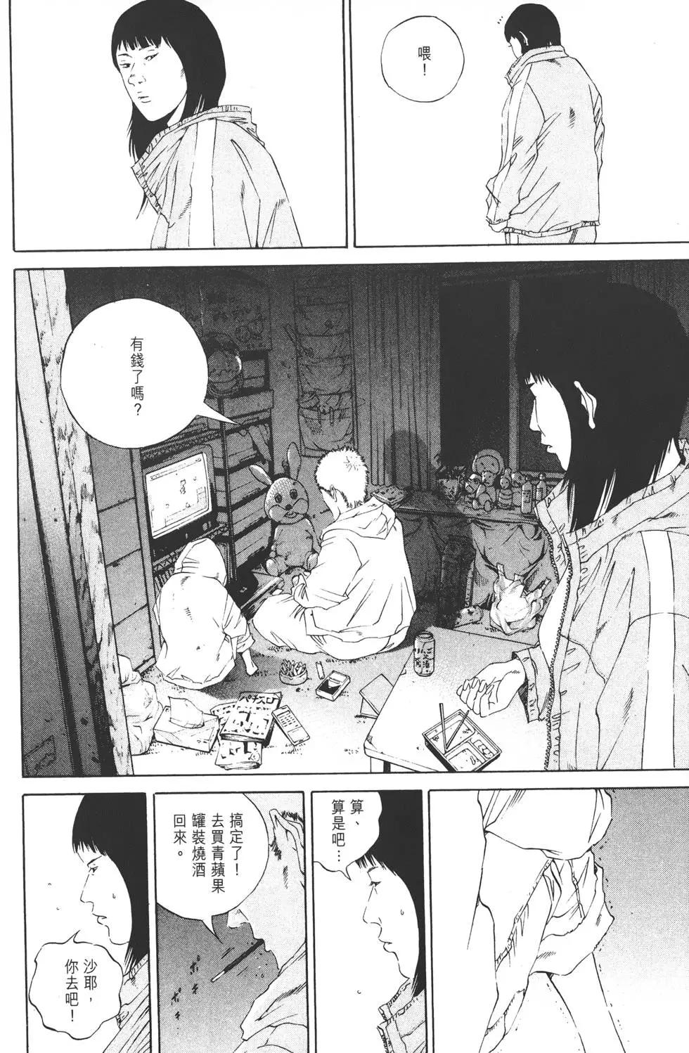 第 147 页