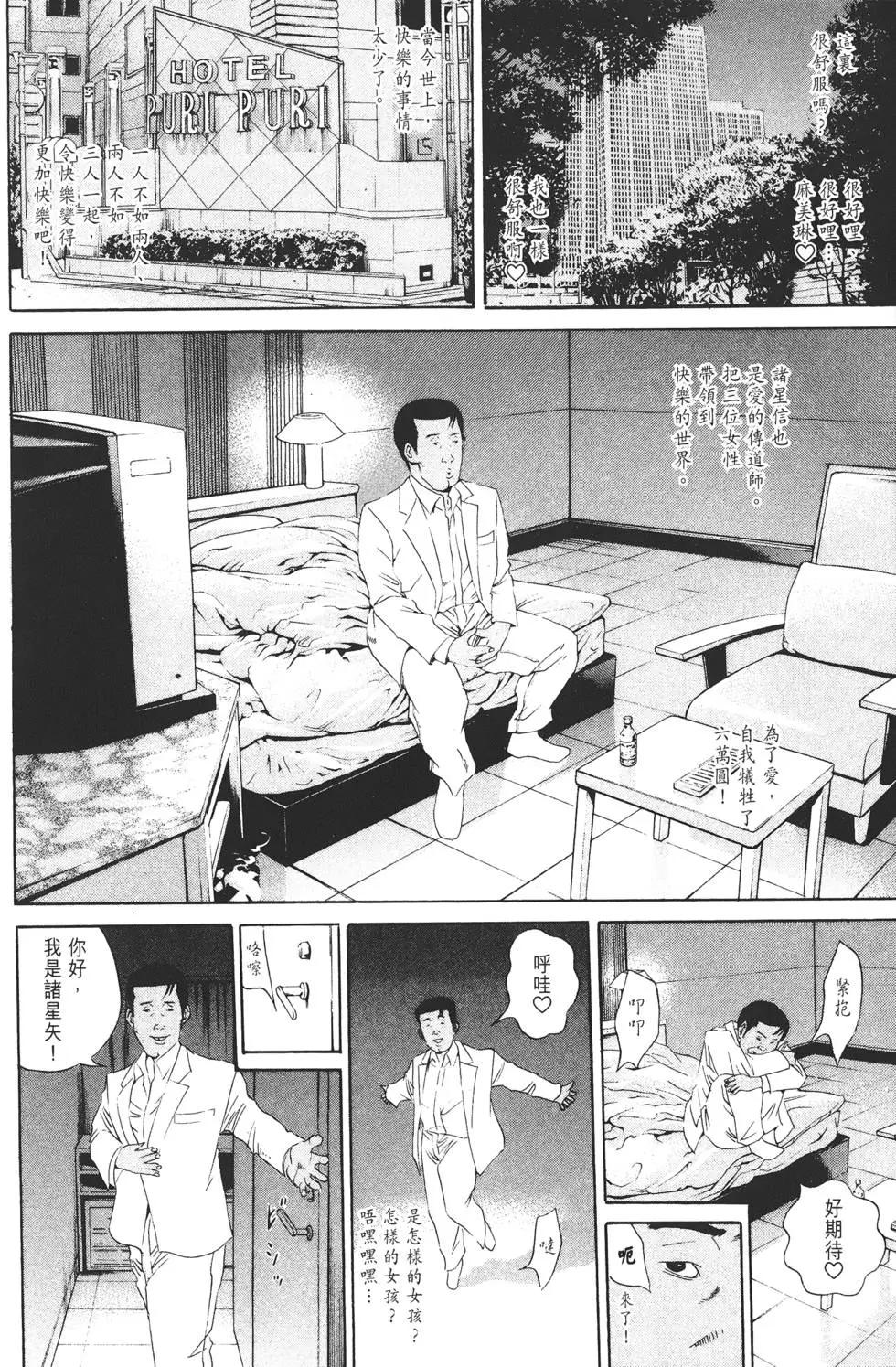 第 149 页