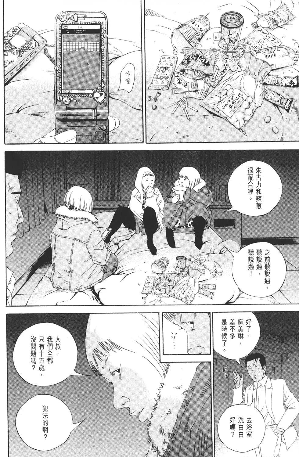第 151 页