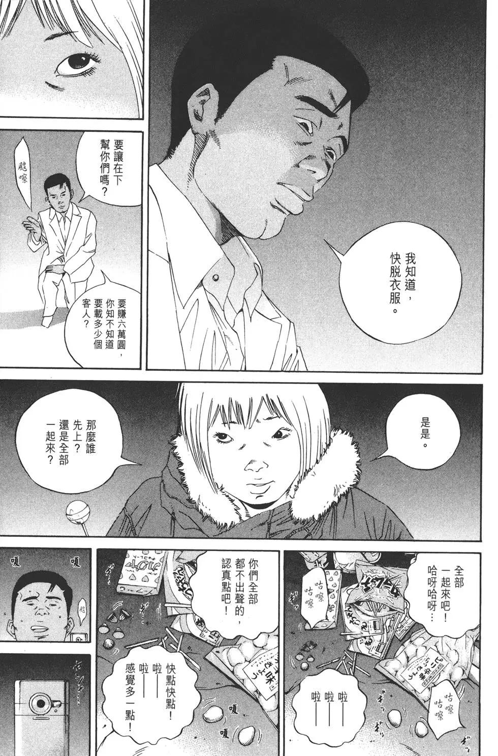第 152 页