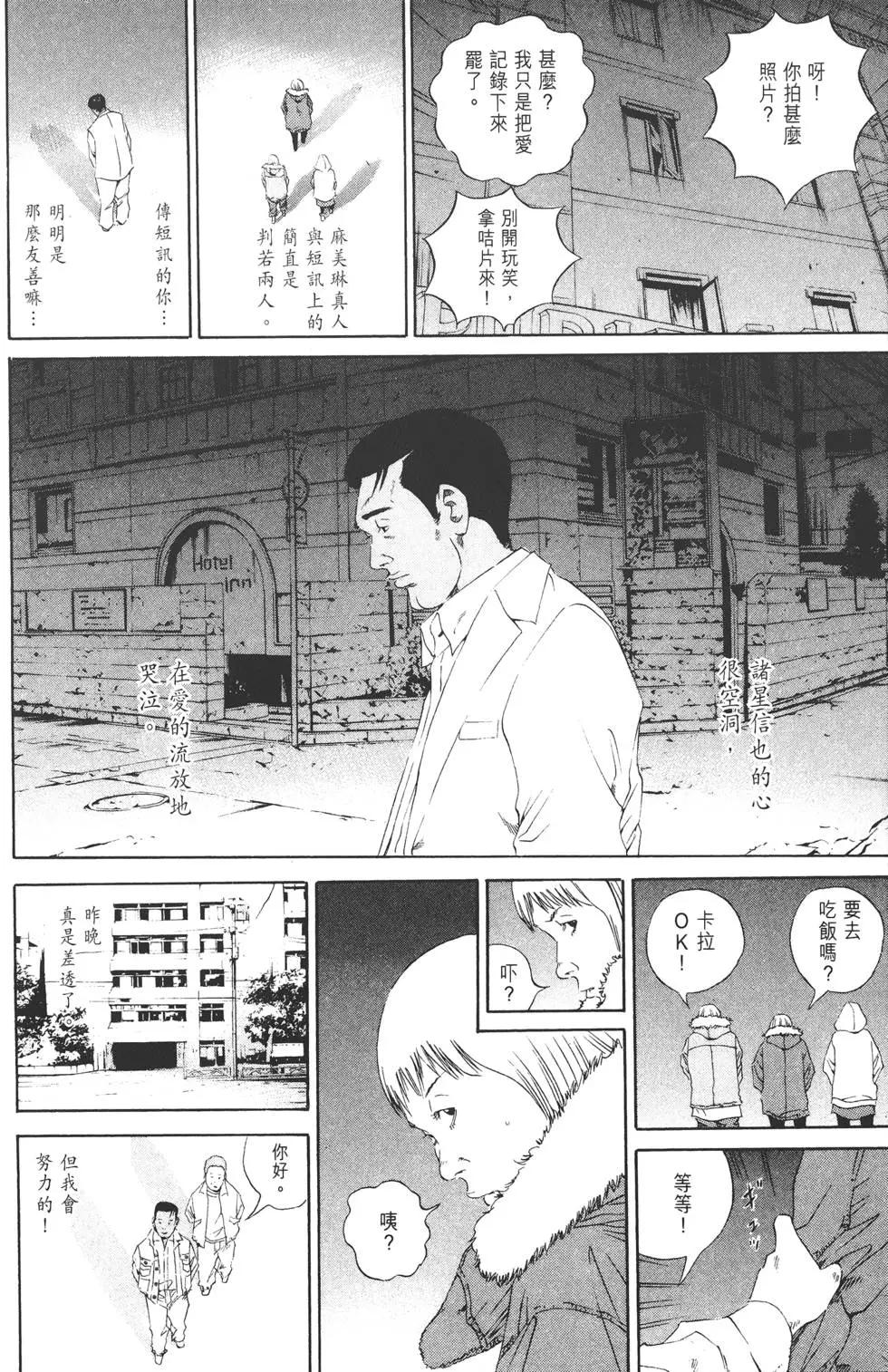 第 153 页