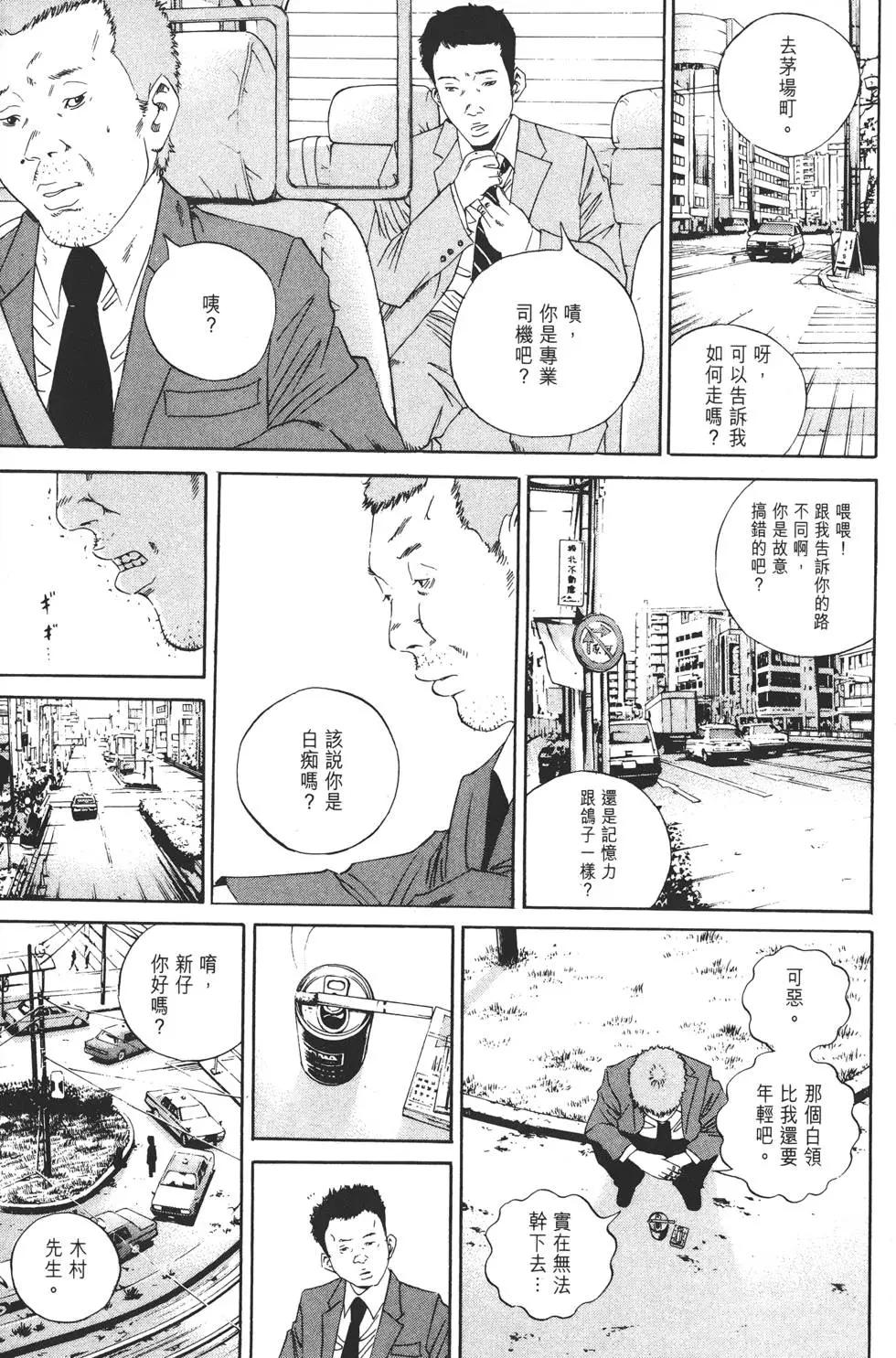 第 154 页