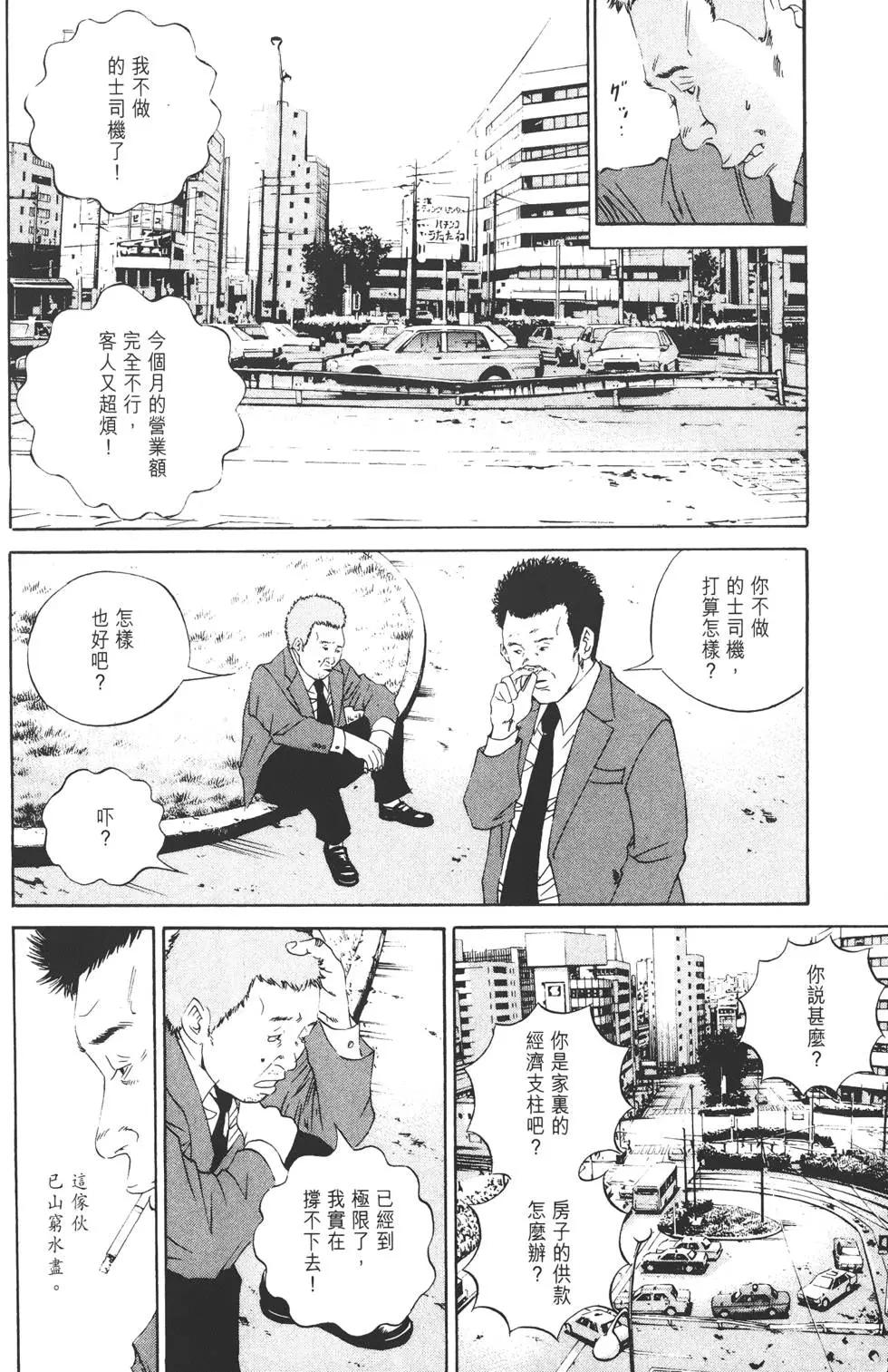 第 155 页