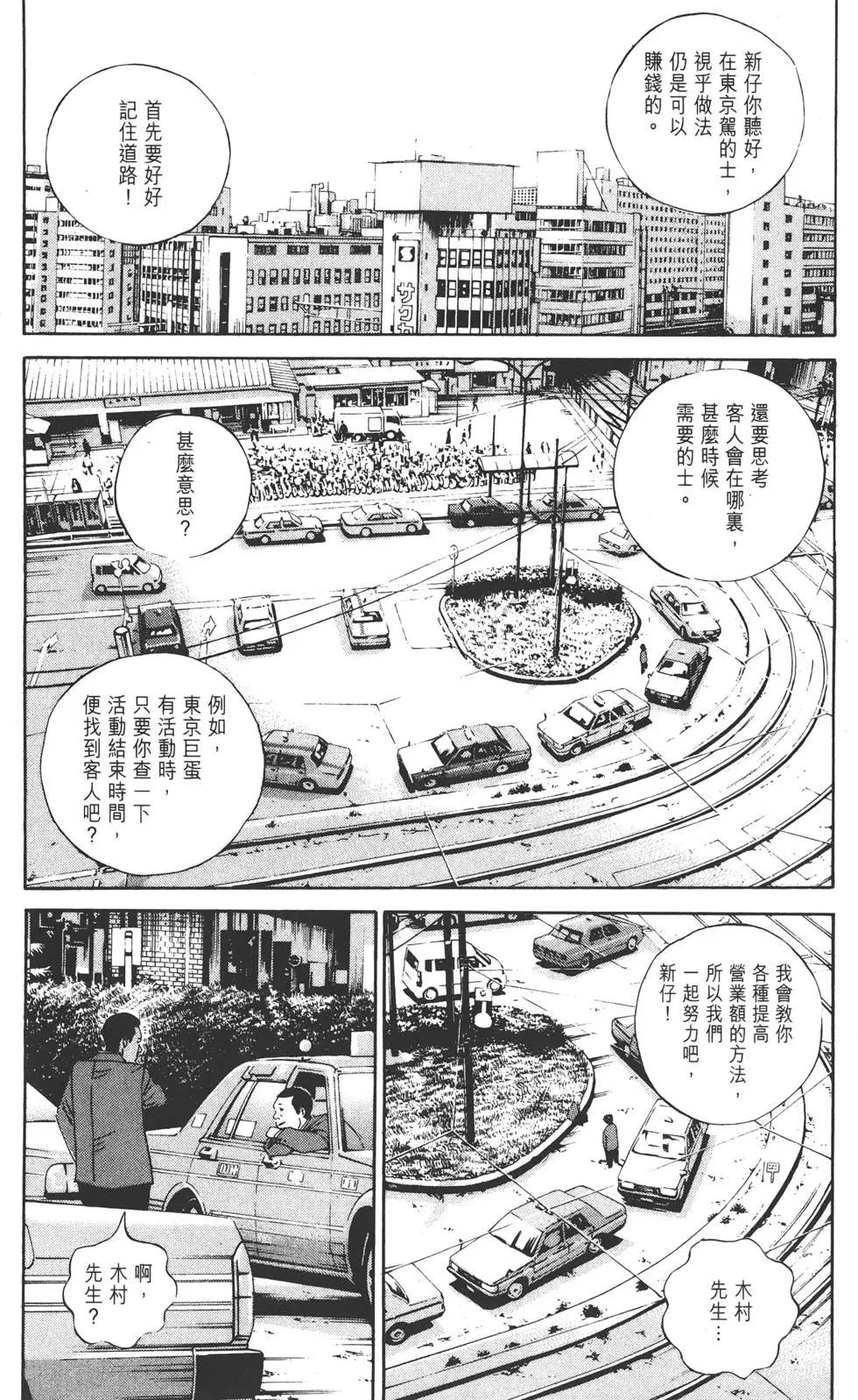 第 156 页