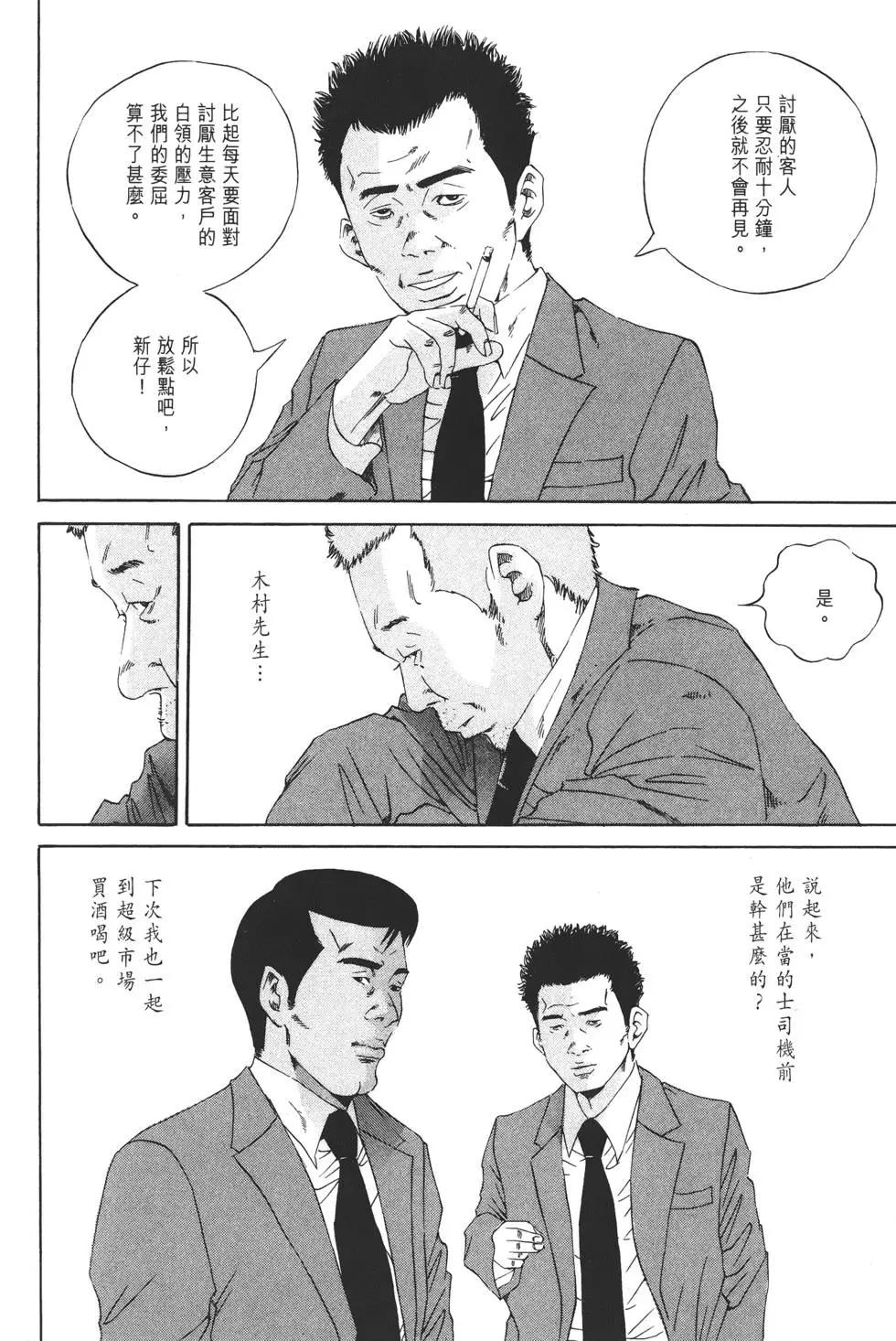 第 157 页