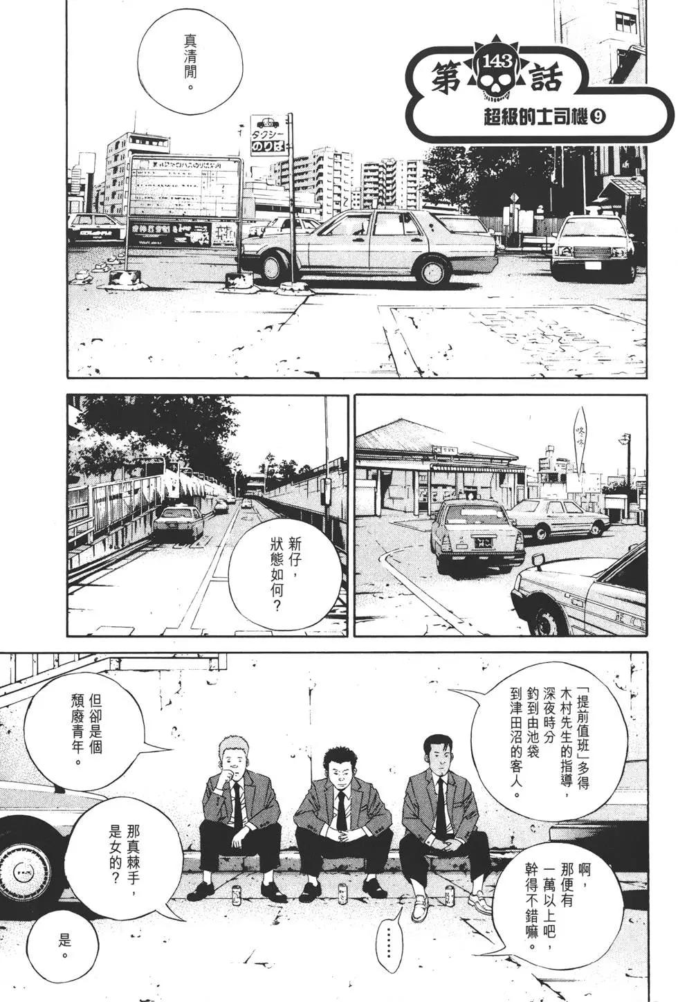 第 158 页