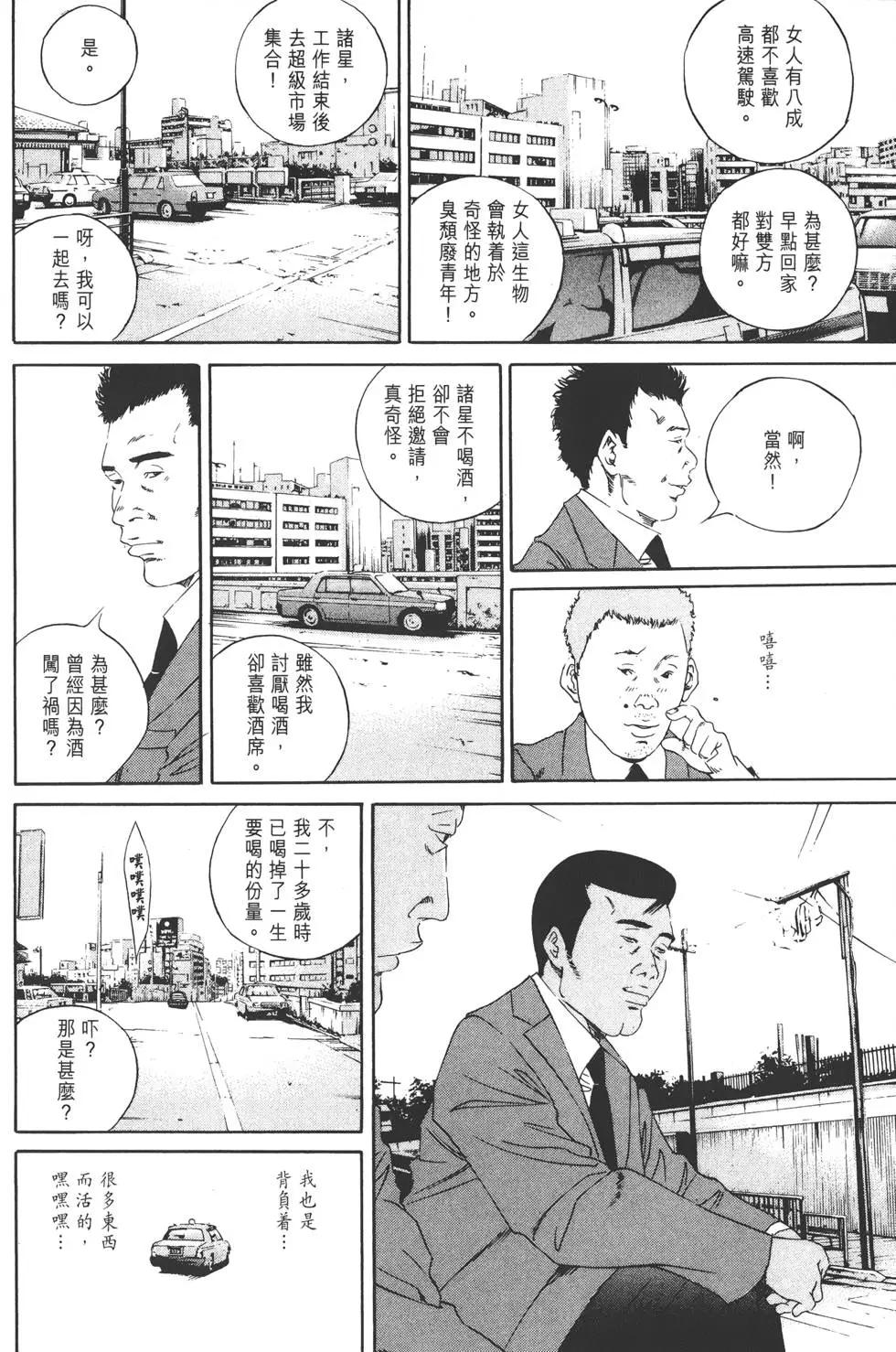 第 159 页
