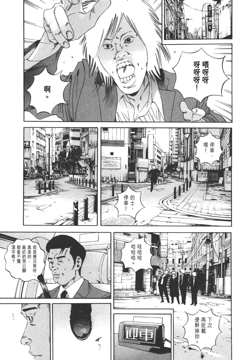 第 160 页