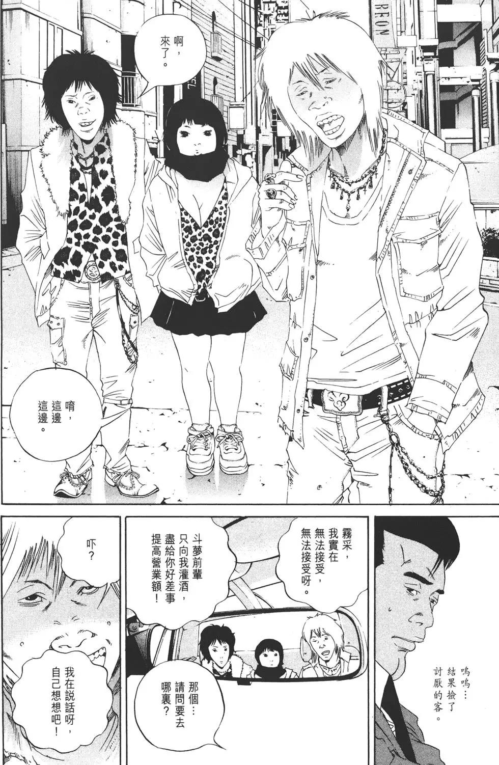 第 161 页