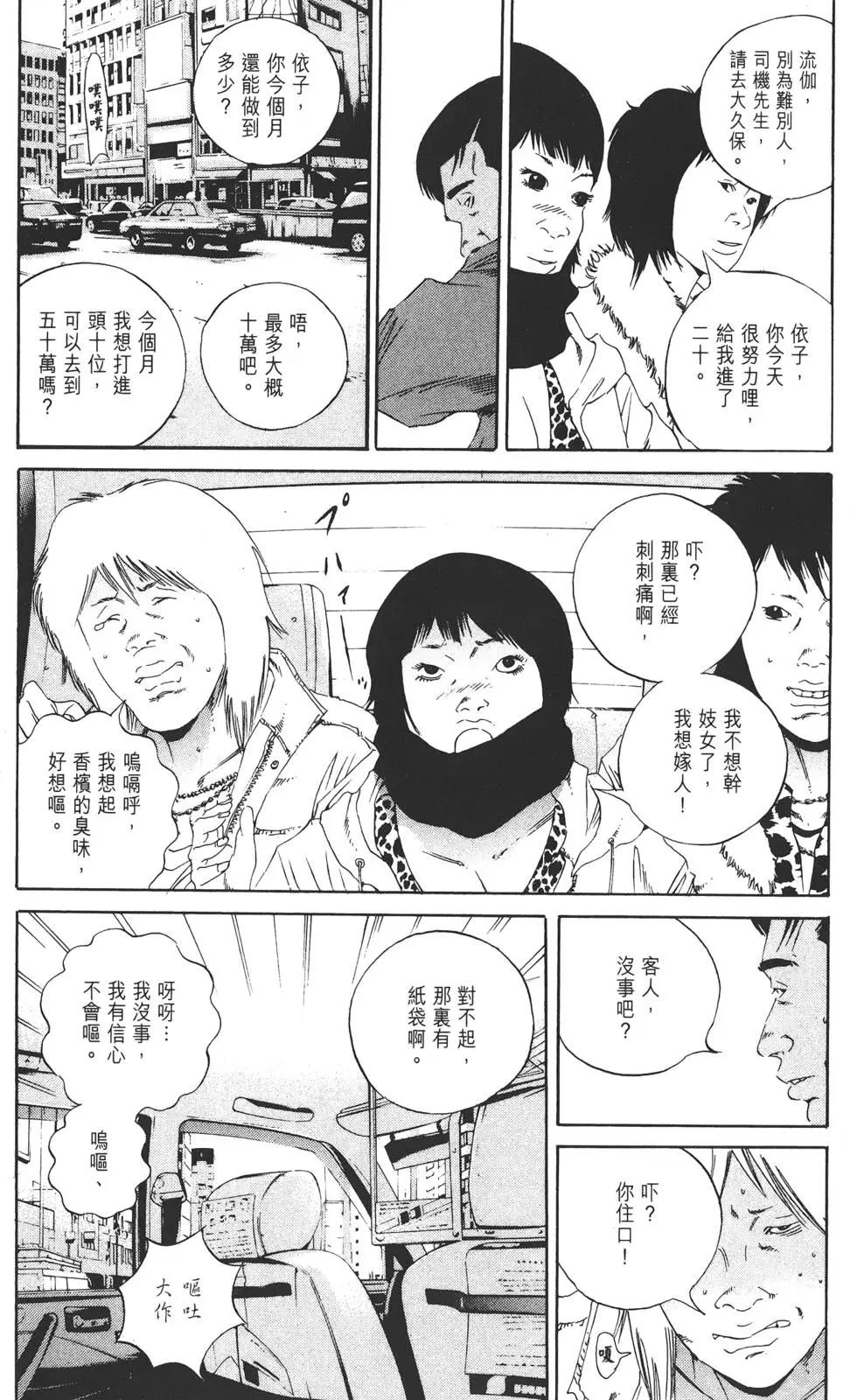 第 162 页