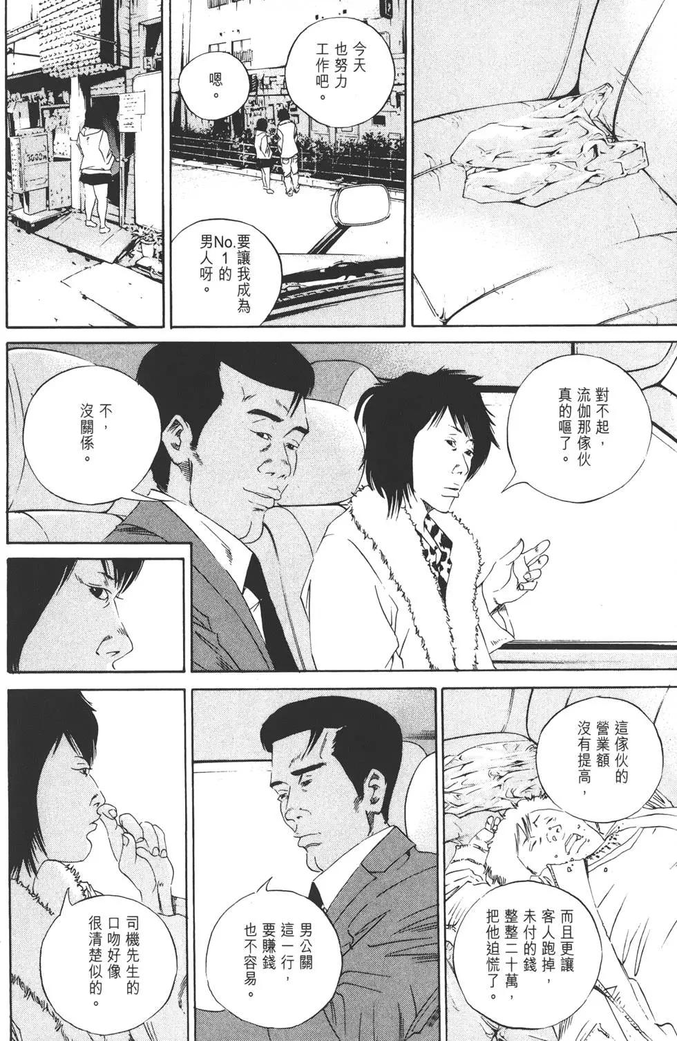 第 163 页
