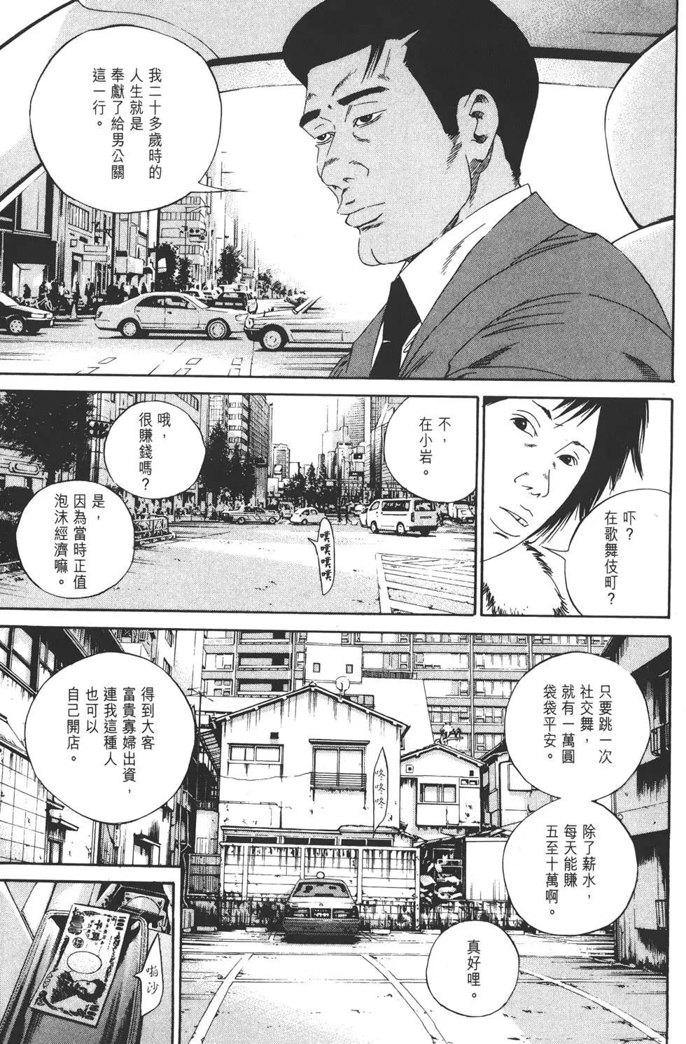 第 164 页