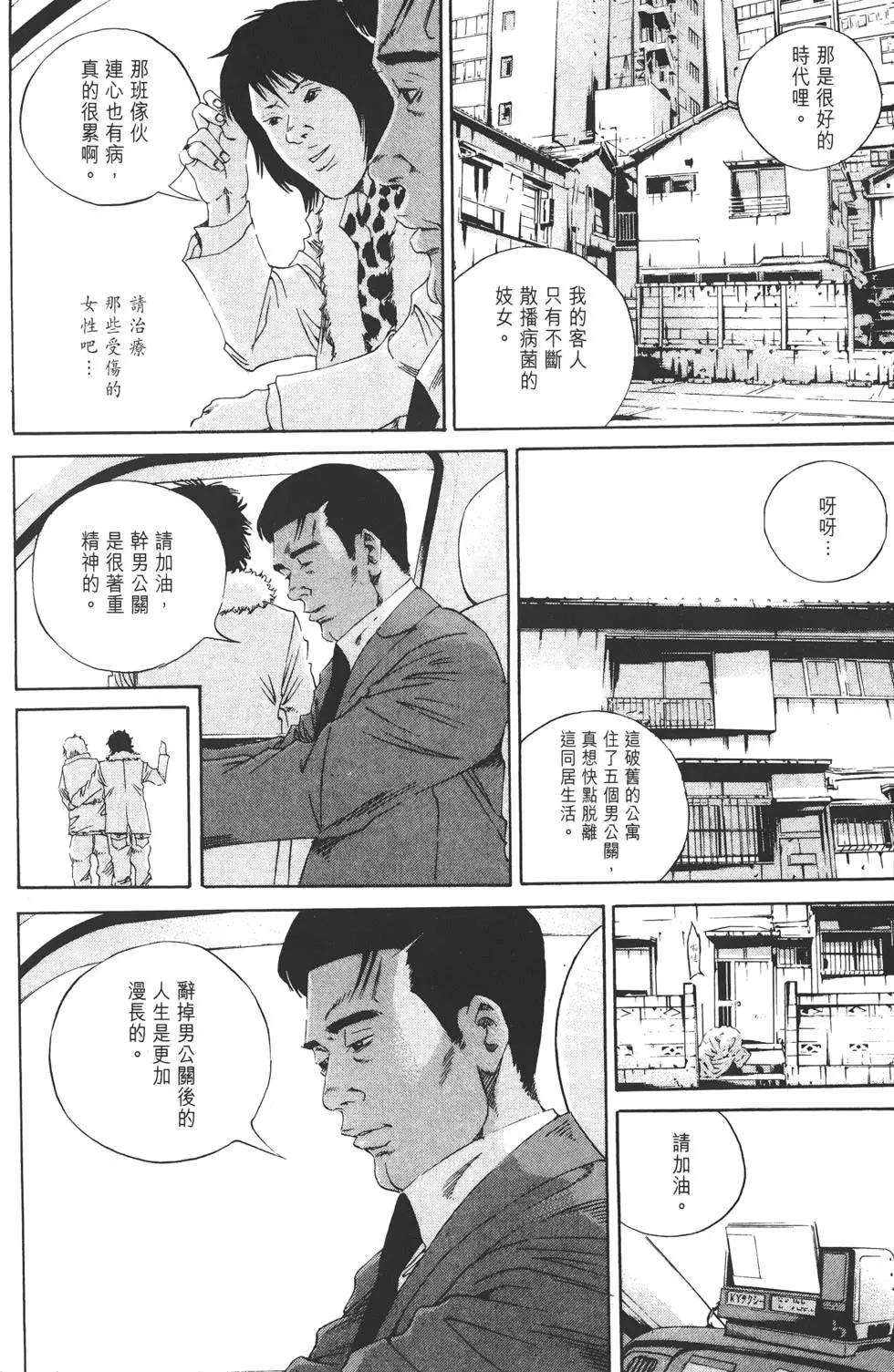 第 165 页