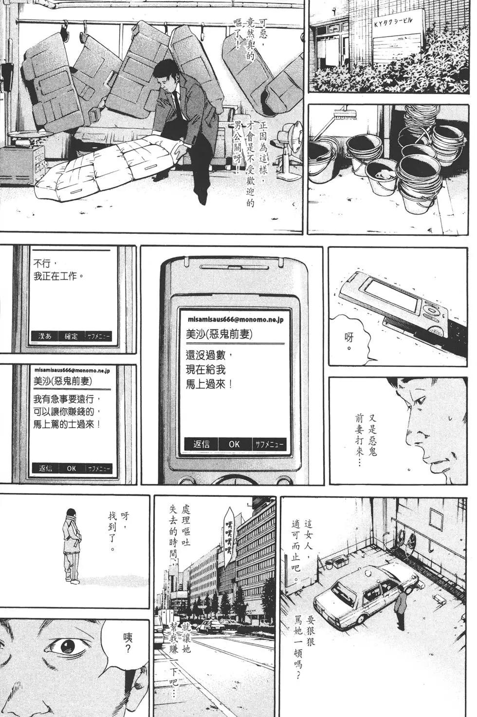 第 166 页