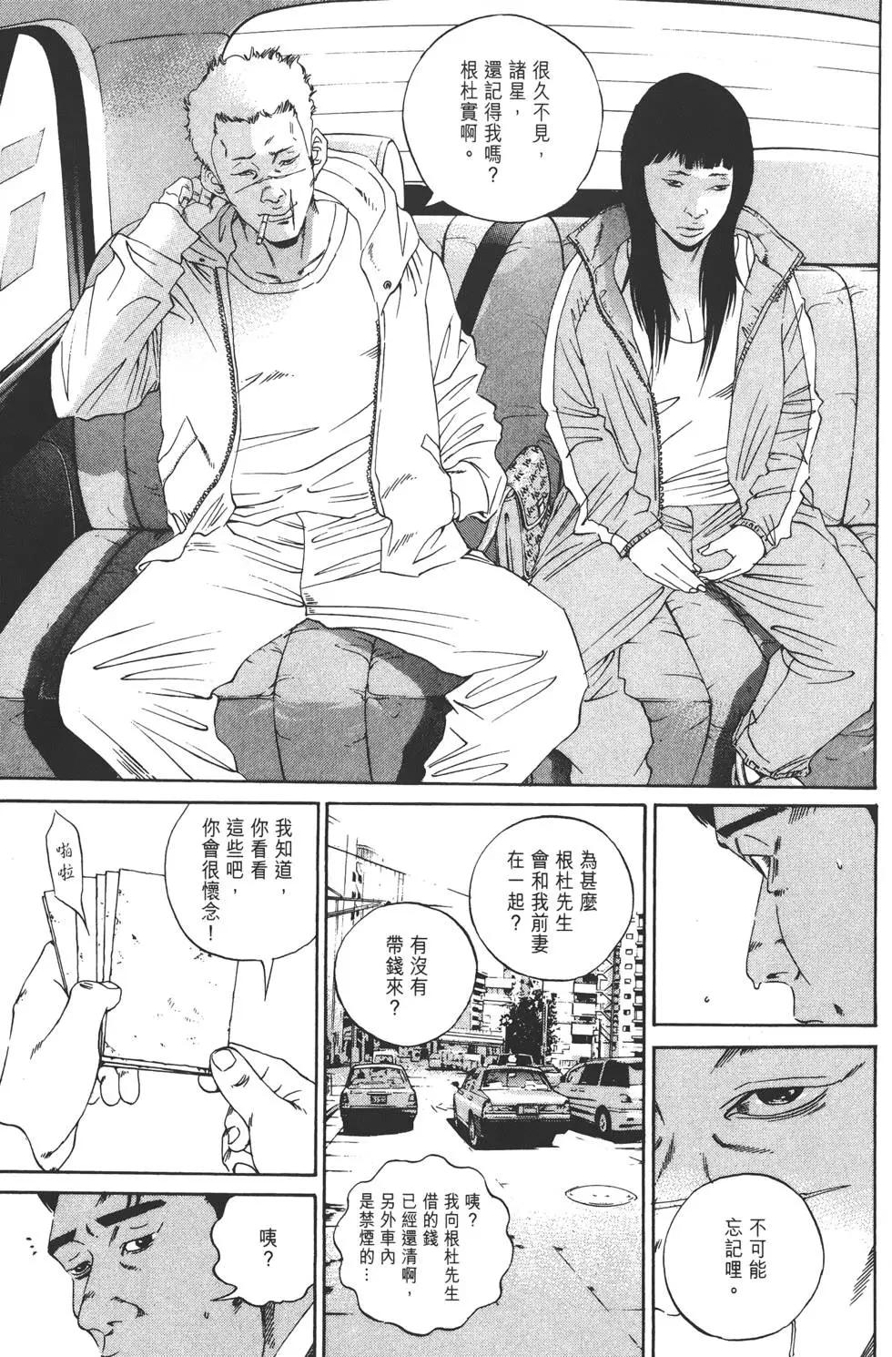 第 168 页