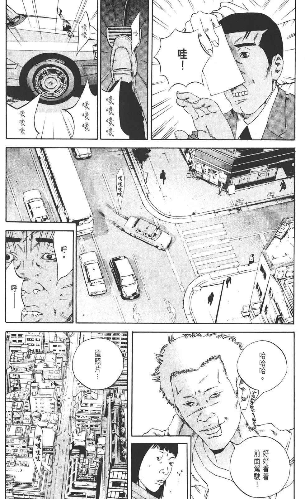 第 170 页