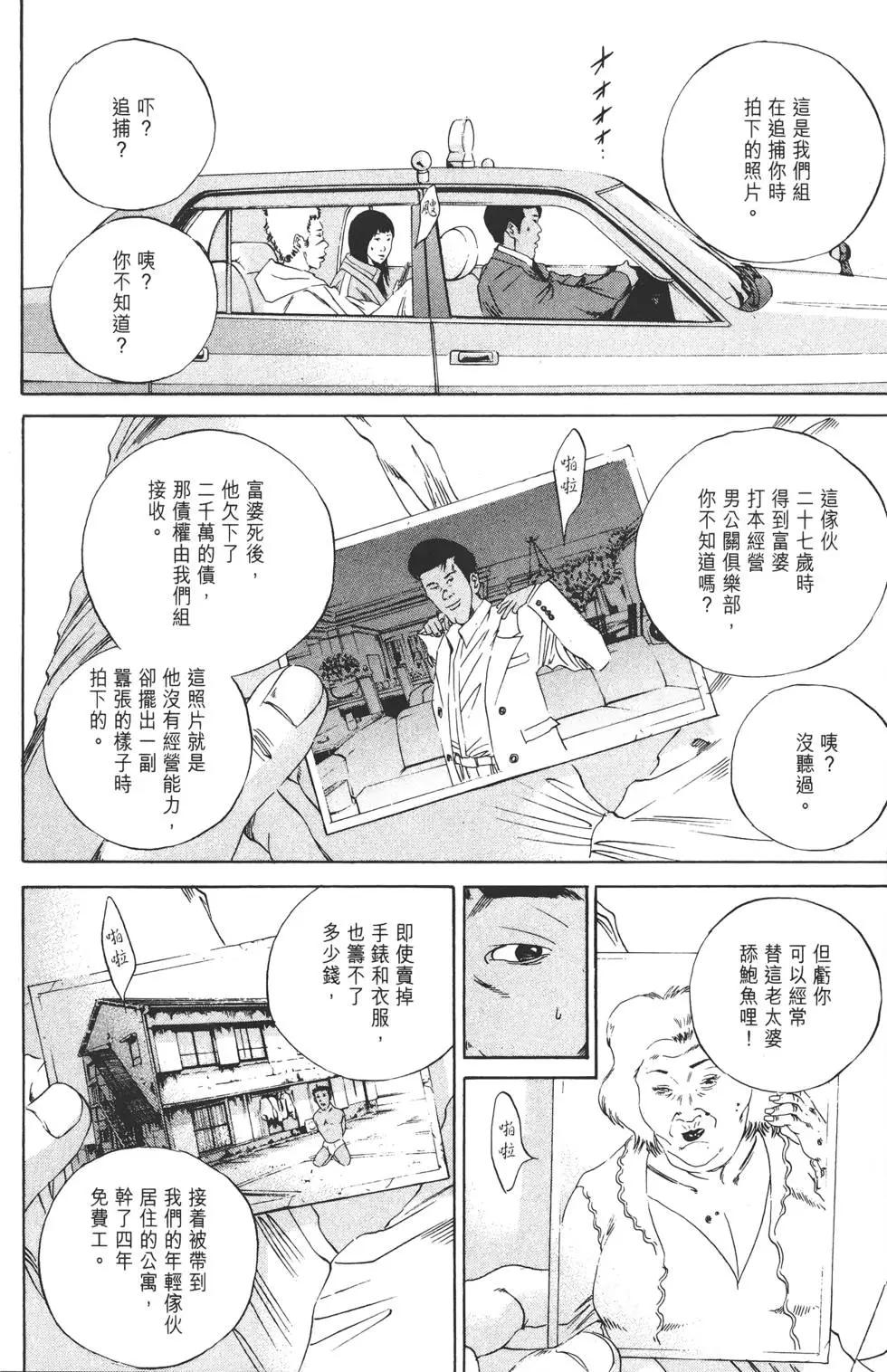 第 171 页