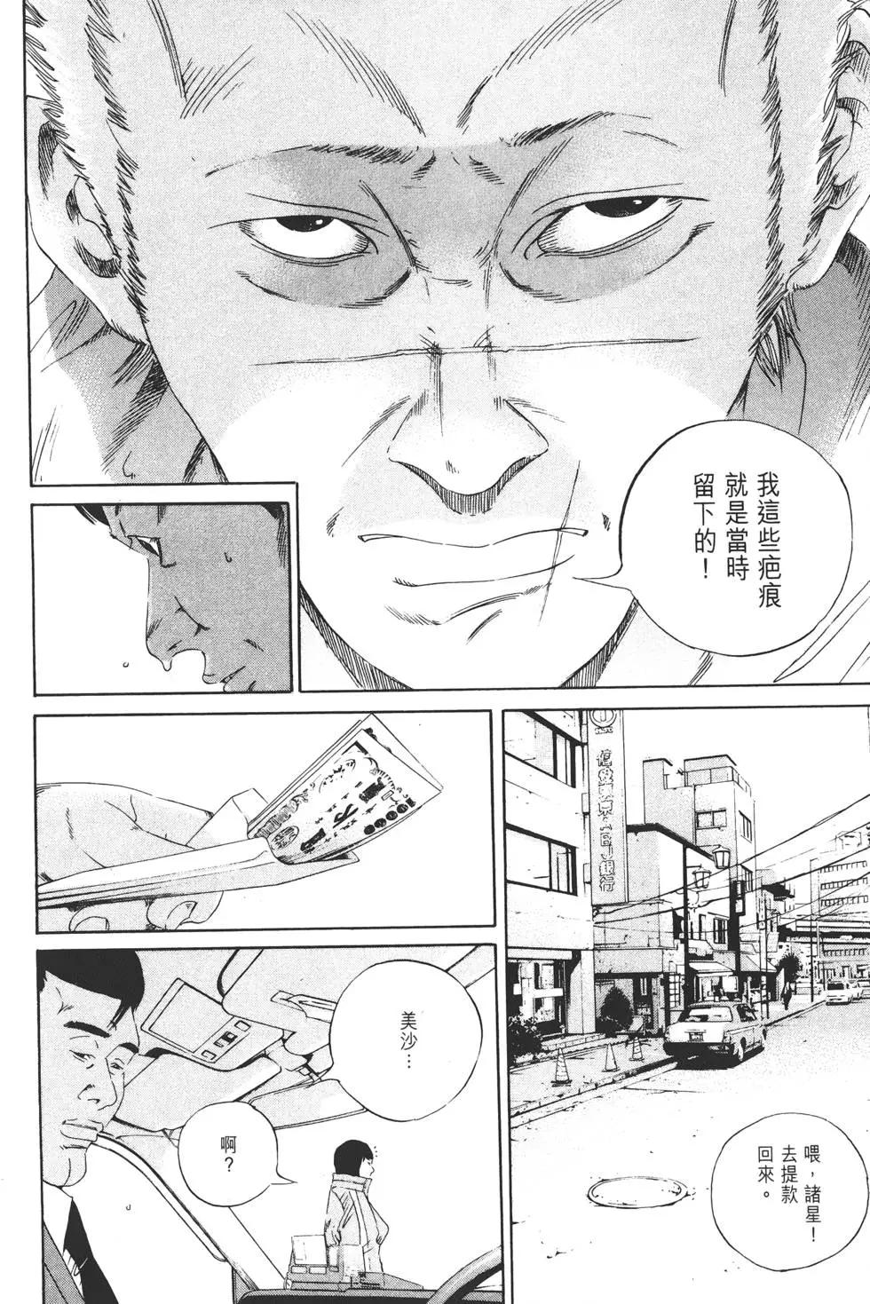 第 173 页
