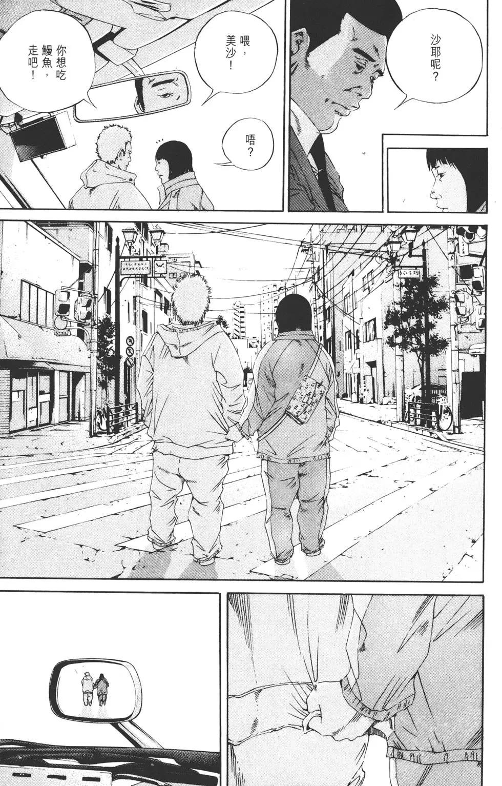 第 174 页