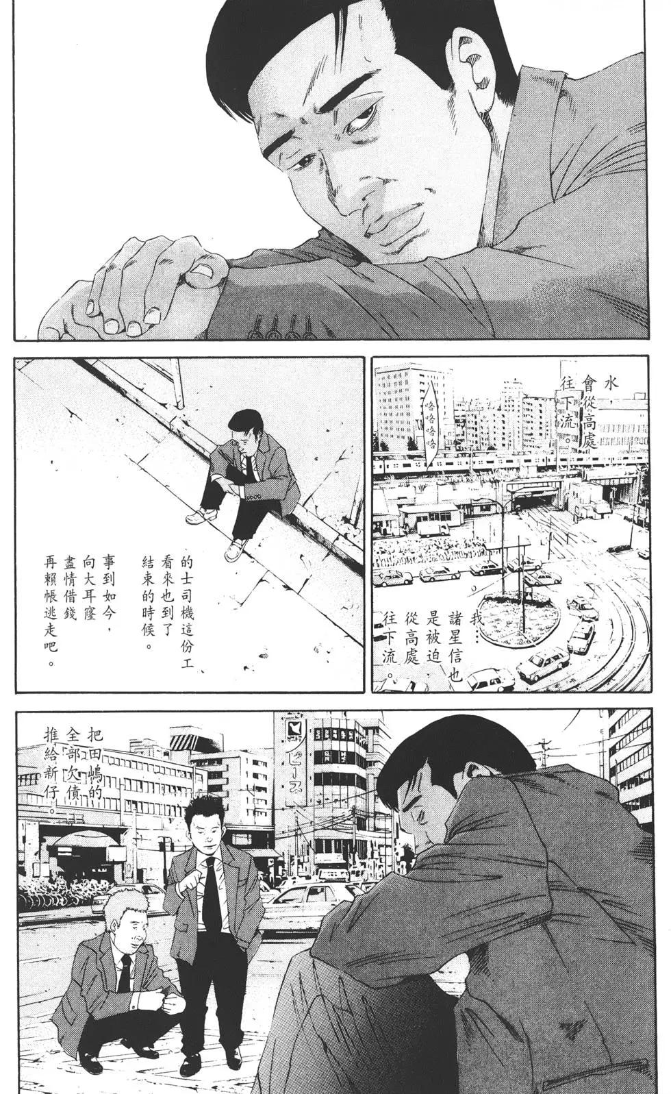 第 175 页