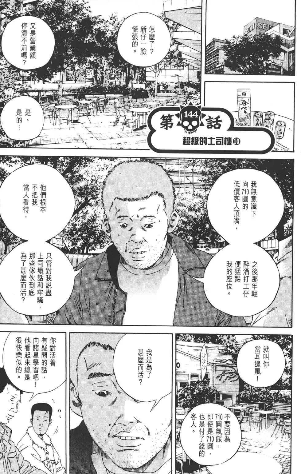 第 176 页